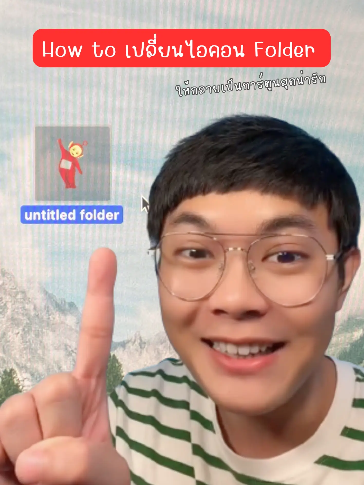 How to เปลี่ยน icon folder ให้กลายเป็นตัวการ์ตูนน่ารักๆ 💻🗂👉🏻 | แกลเลอรี ...