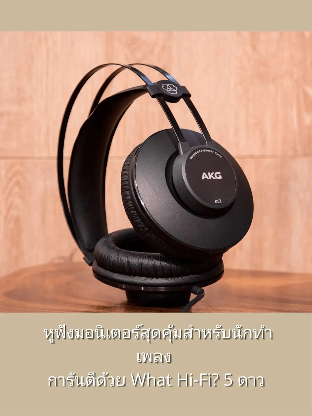 AKG K52 Review Value Monitor Headphones for Music Makers, Gallery posted  by N NP
