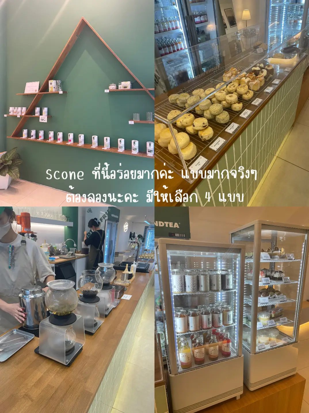 Northland Tea ร้านของคนรักชาใส | แกลเลอรีที่โพสต์โดย Beb’s | Lemon8