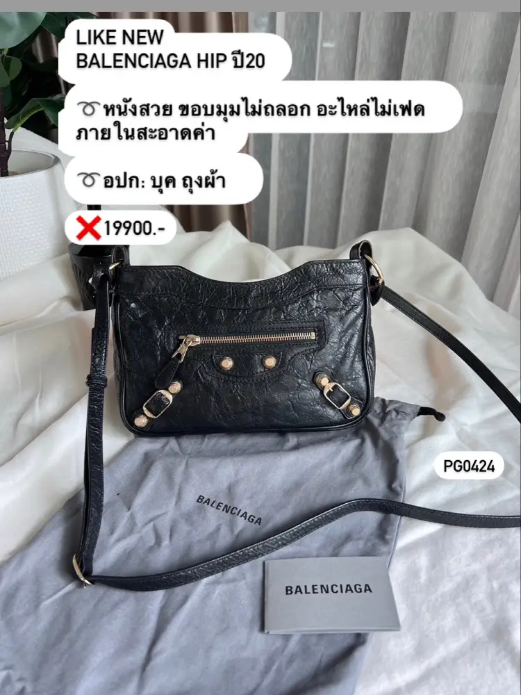 New balenciaga hot sale hip