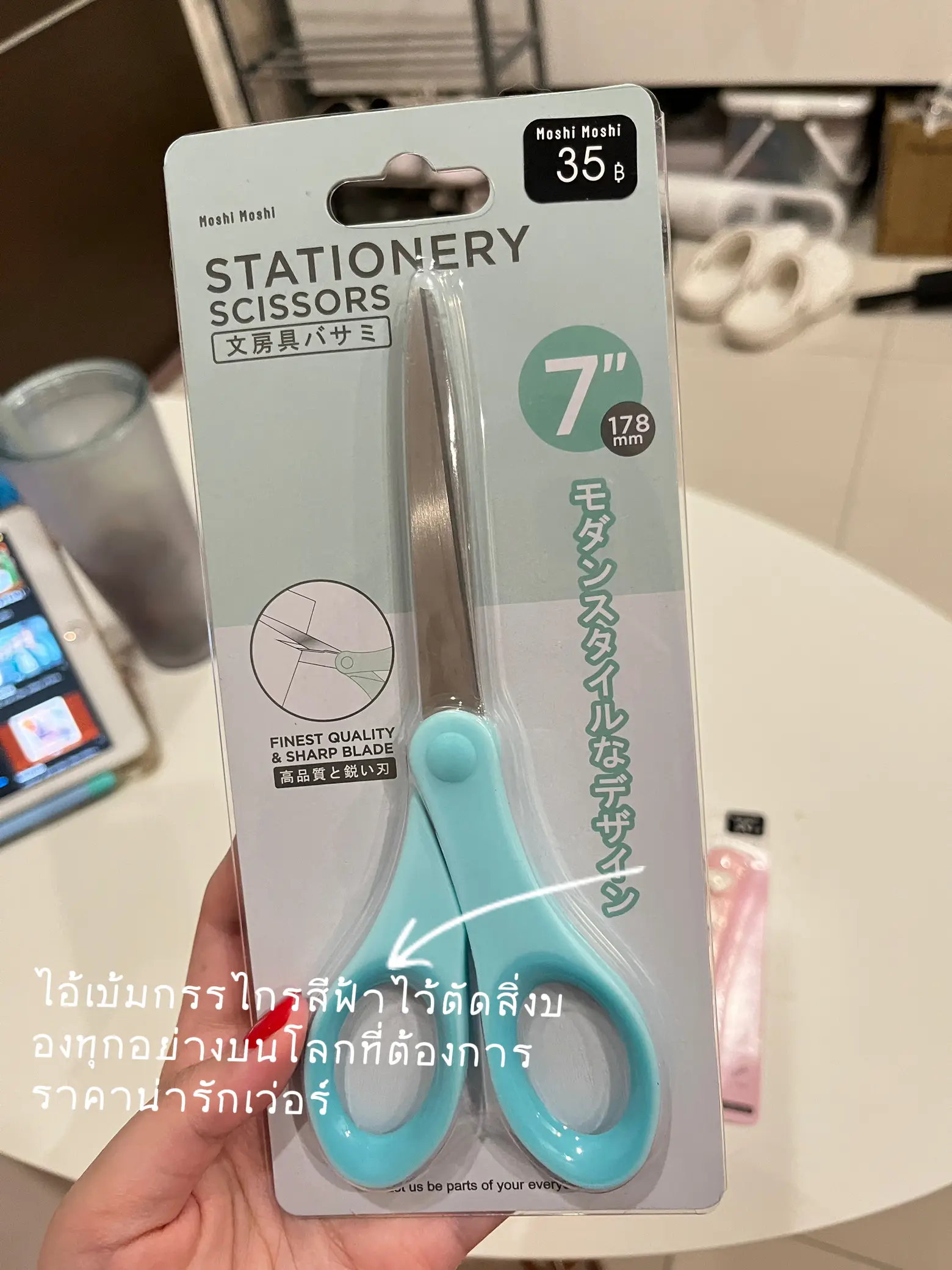 Woolworths scissors package can't be opened without scissors