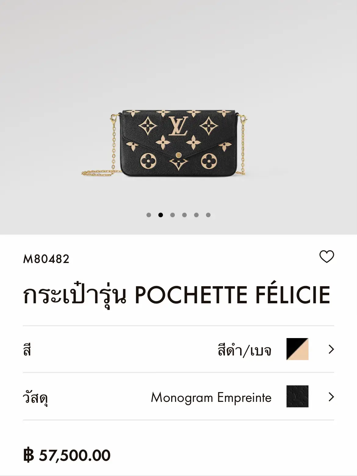 My Christmas gift to myself - the double zip pochette! I don't