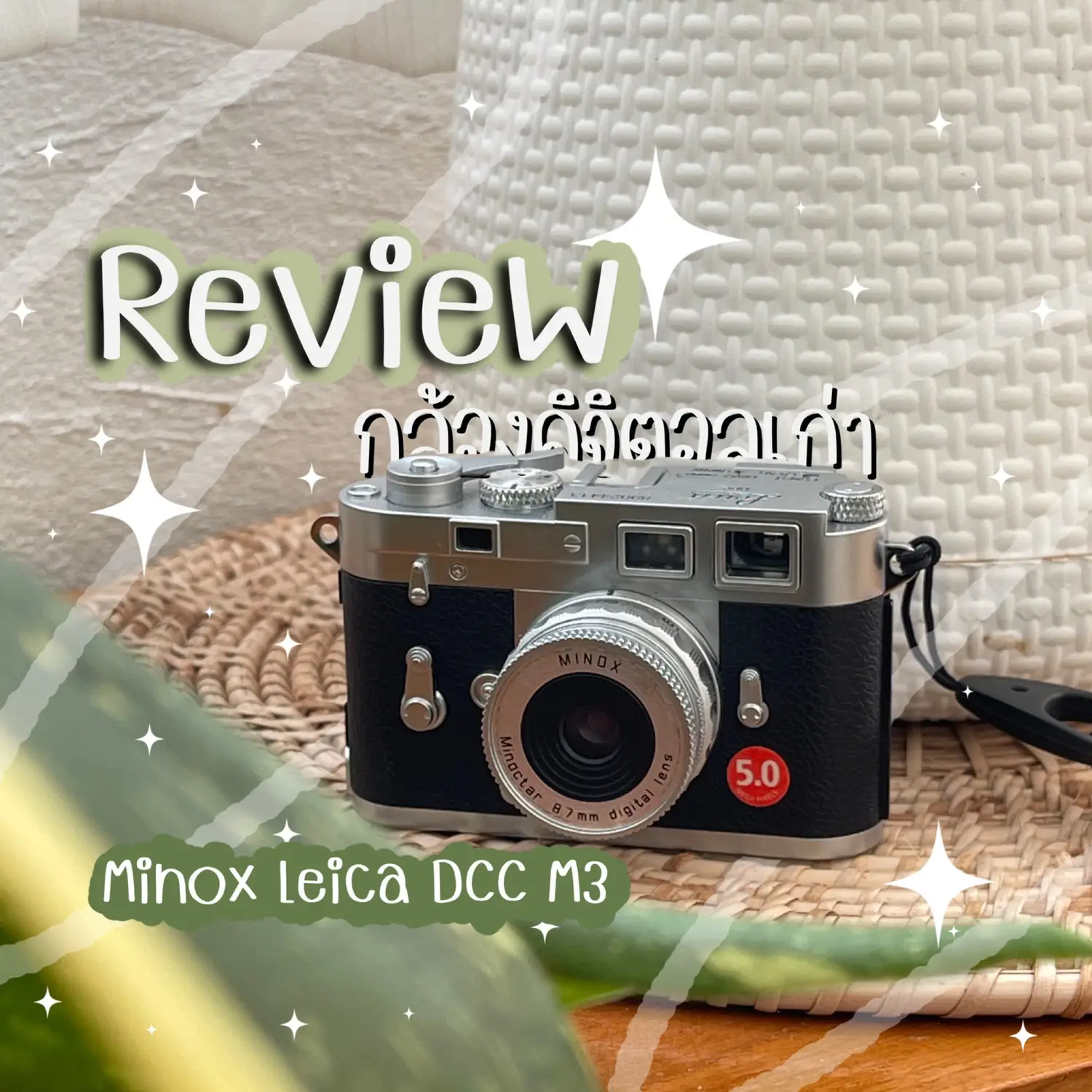 Old Digital Camera Review | Minox Digital Classic Leica M3