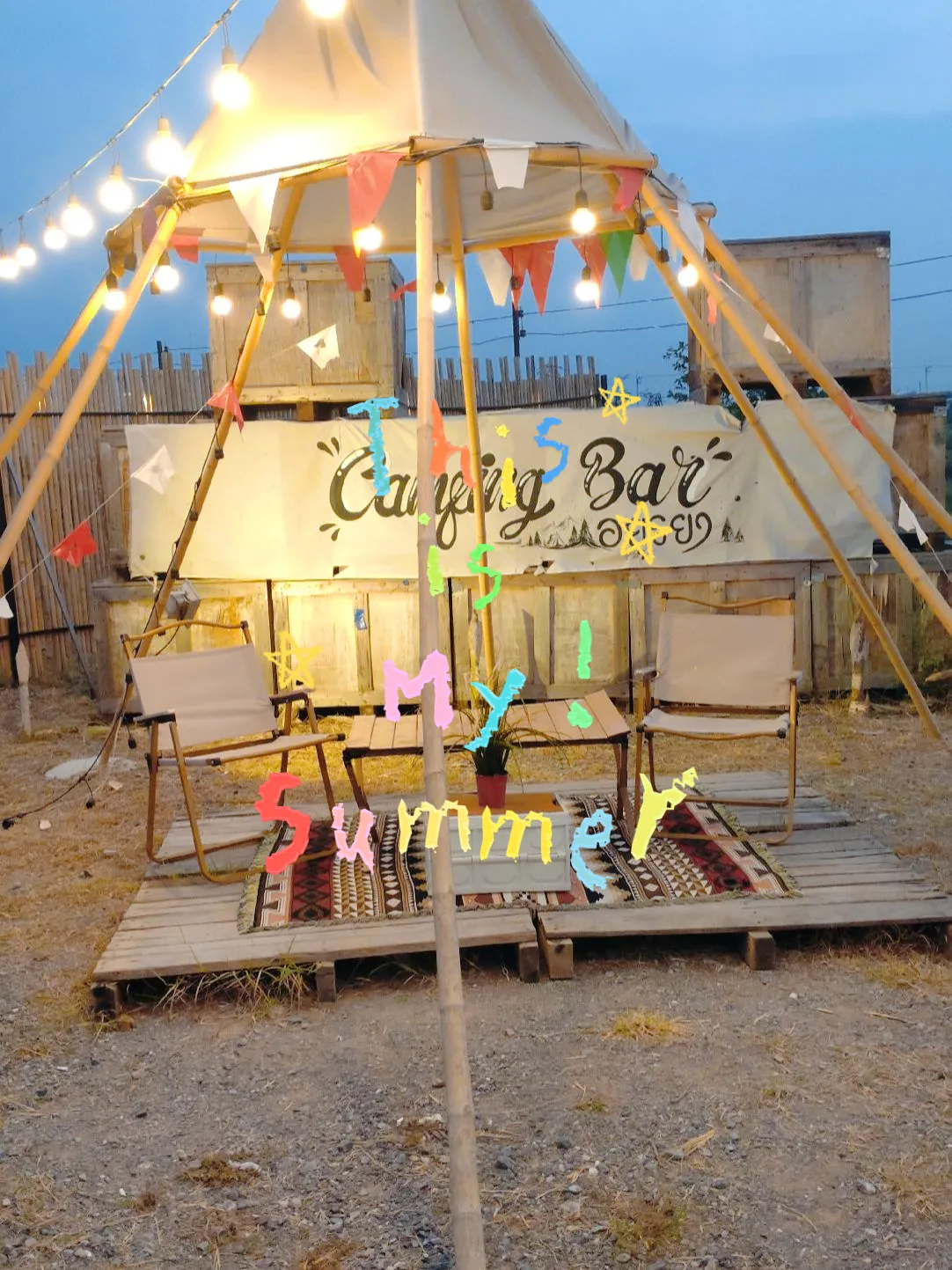 Camping Bar เมืองเก่า ร้านลับ บรรยกาศชิวๆ แกลเลอรีที่โพสต์โดย