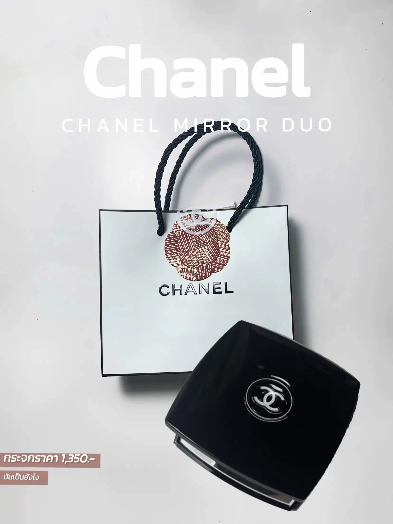 Chanel mirror online bag