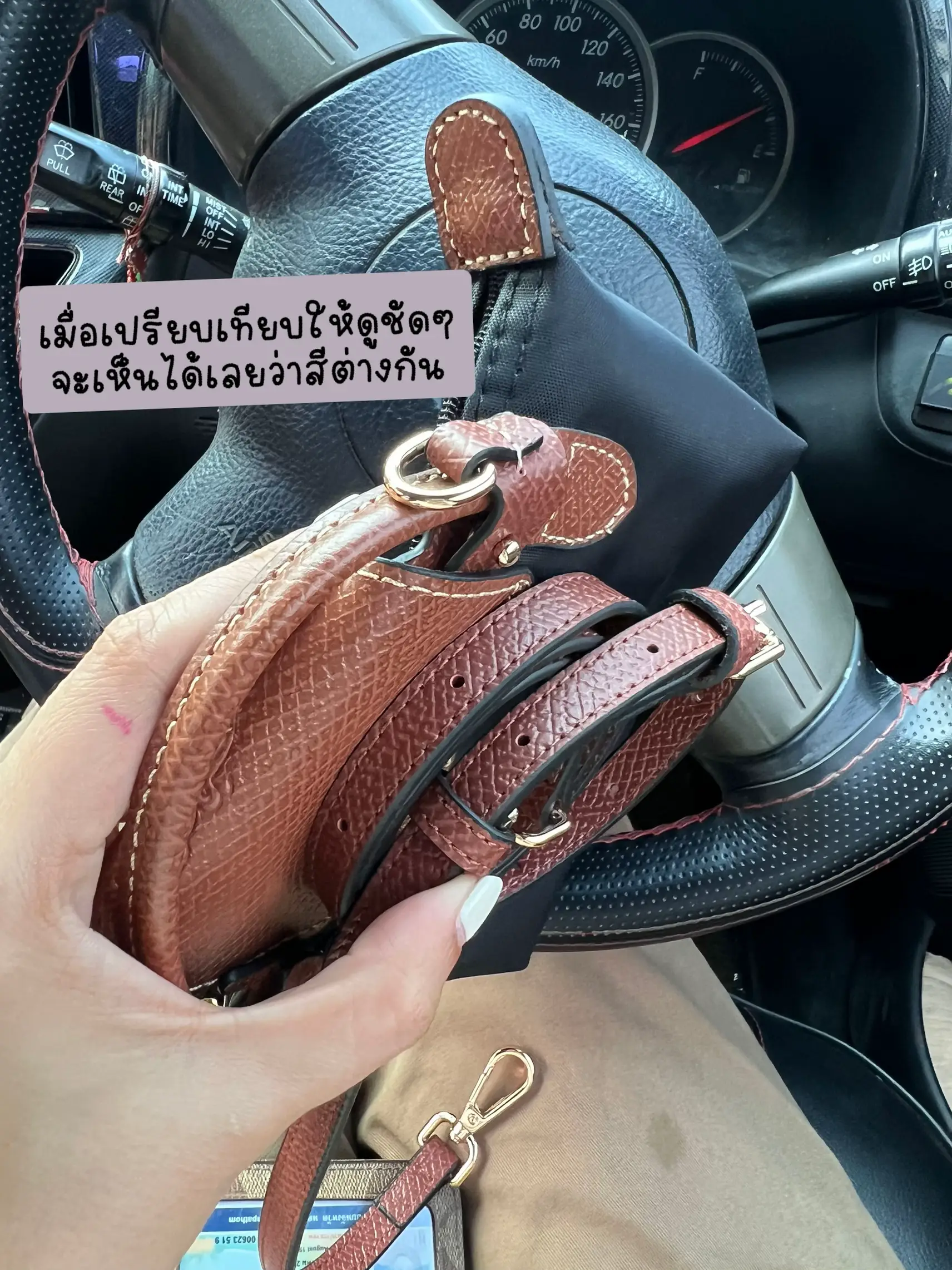 ☁️ Review กระเป๋า long champ Le Pliage 👜🛍️ | แกลเลอรีที่โพสต์โดย แม่ไข่ ...