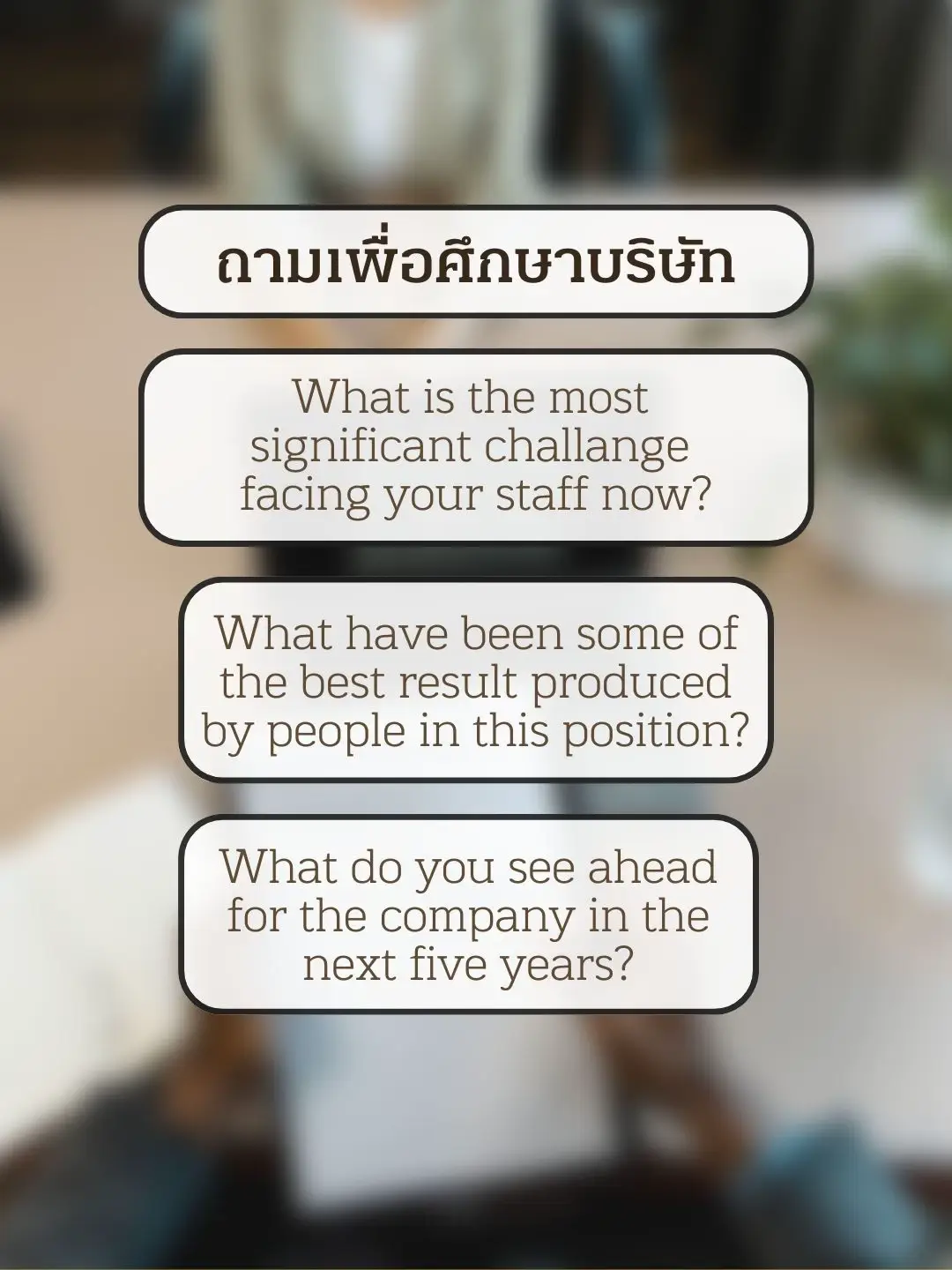 รวม 15 คำถามภาษาอังกฤษเด็ด ๆ ไว้ถามขณะโดนสัมภาษณ์ Bộ sưu tập do Paul