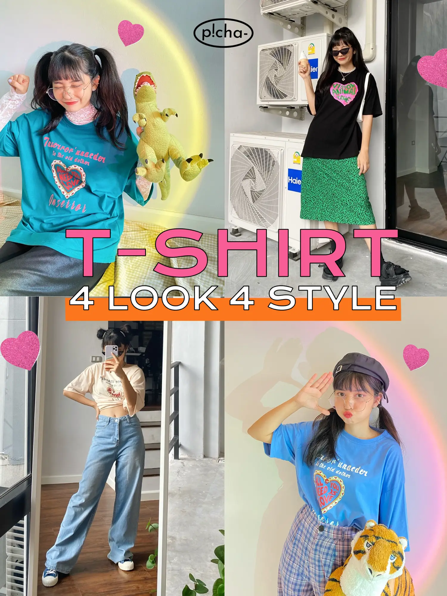 ꒰👚꒱ เสื้อยืด 4 LOOK 4 STYLE ꔛ 🛋  𓂂 | Gallery posted by