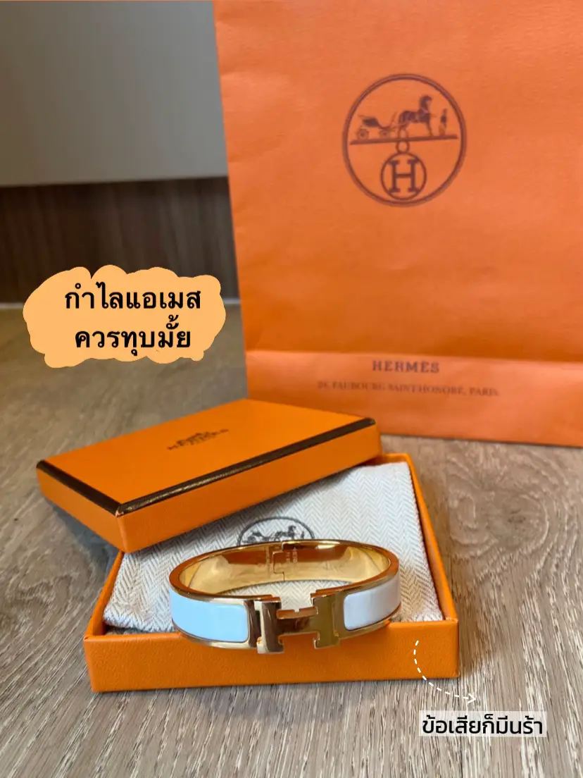 Should Hermes Bangle Be Smashed Gallery Posted By Tang Bara Lemon8 should-hermes-bangle-be-smashed-gallery-posted-by-tang-bara-lemon8