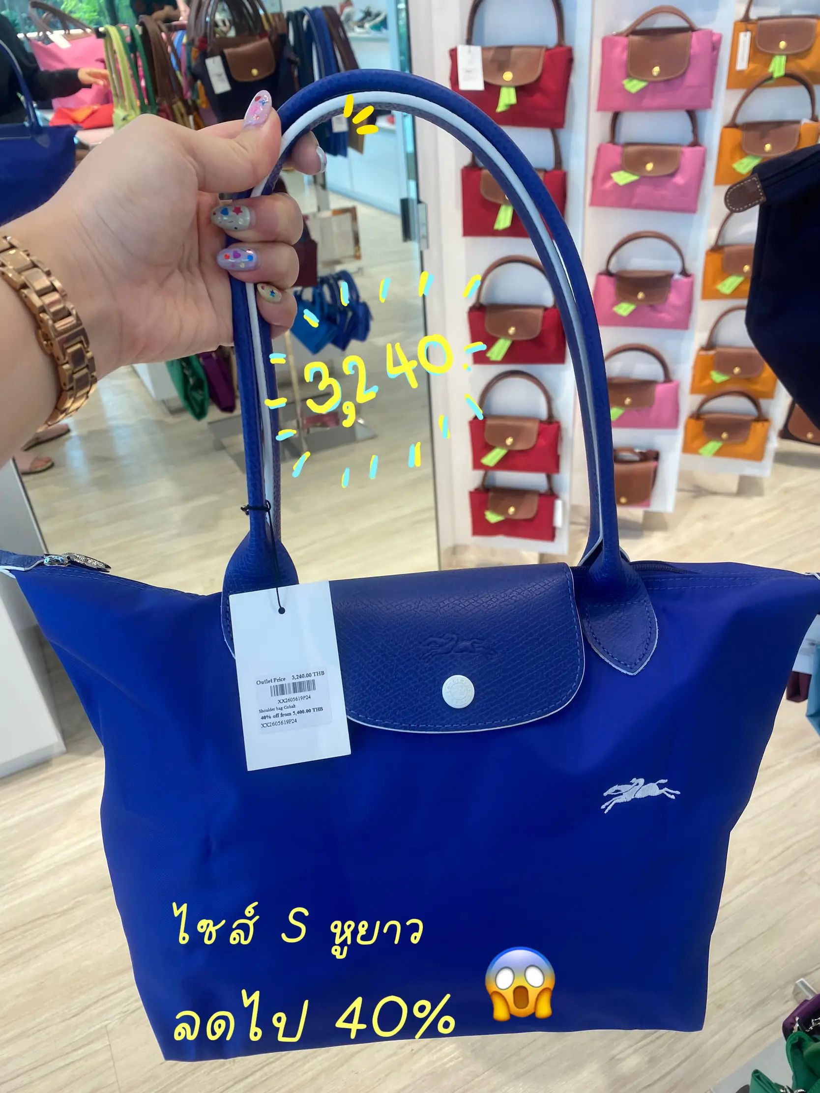 Longchamp ไทย discount