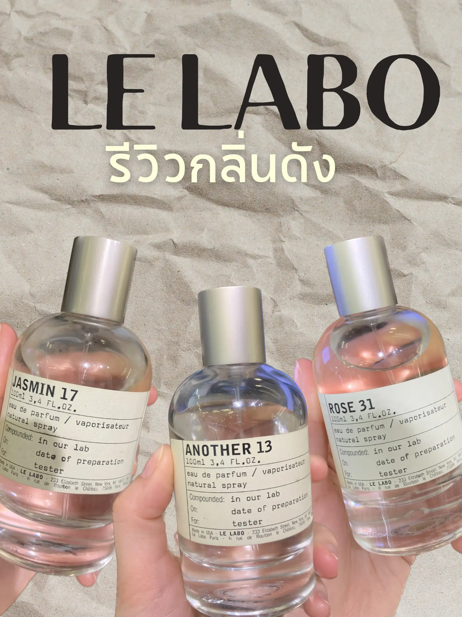 Le labo jasmin discount review