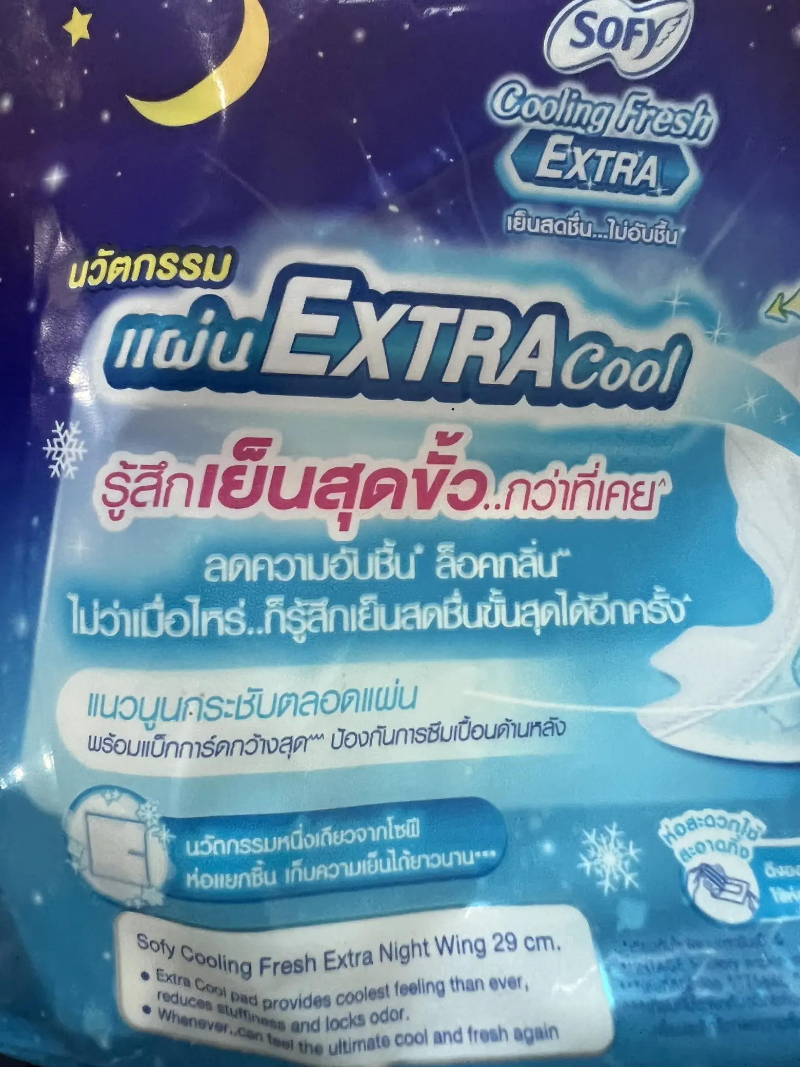 SOFY Cooling Fresh Sanitary Pads-Sofy Sanitary Pads Napkins