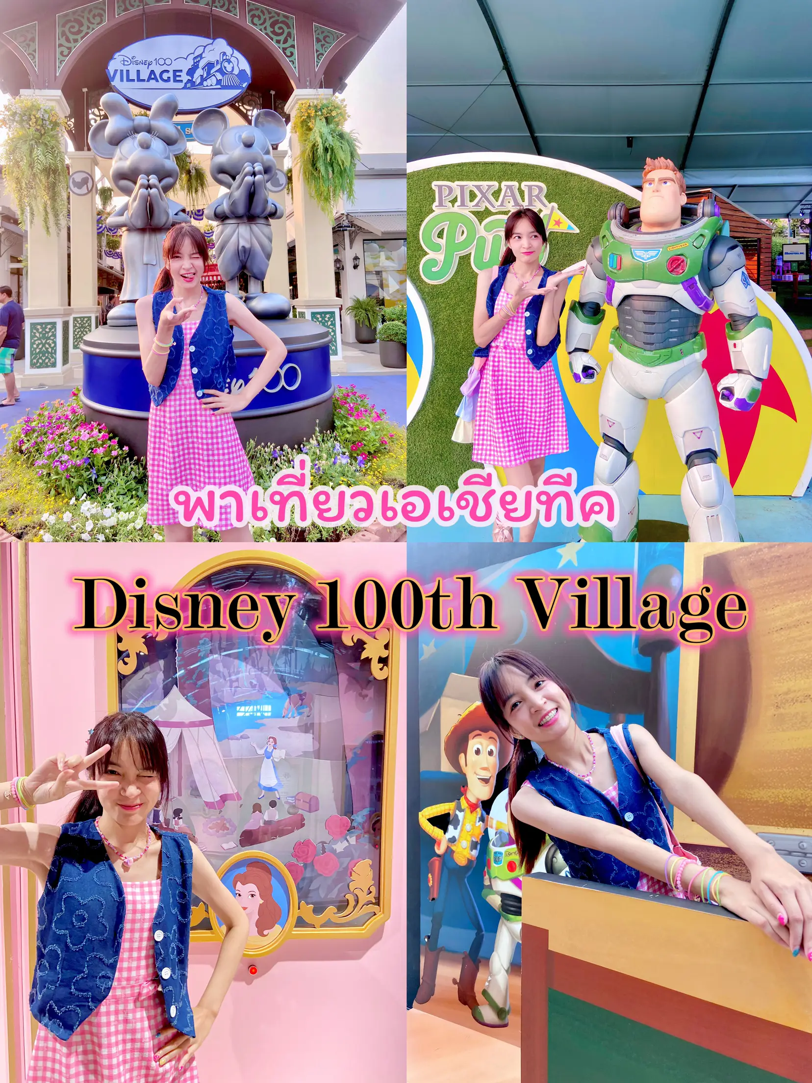 Visiting Asia Tee Disney 100 Village(アウターゾーン) | Thadalalaが投稿したフォトブック |  Lemon8