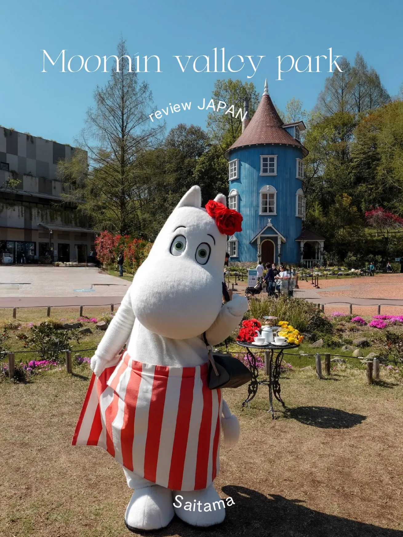 🇯🇵💙 Moomin Valley Park（ムーミンバレーパーク） | บีบั๊กนักป้ายยาが投稿したフォトブック |  Lemon8