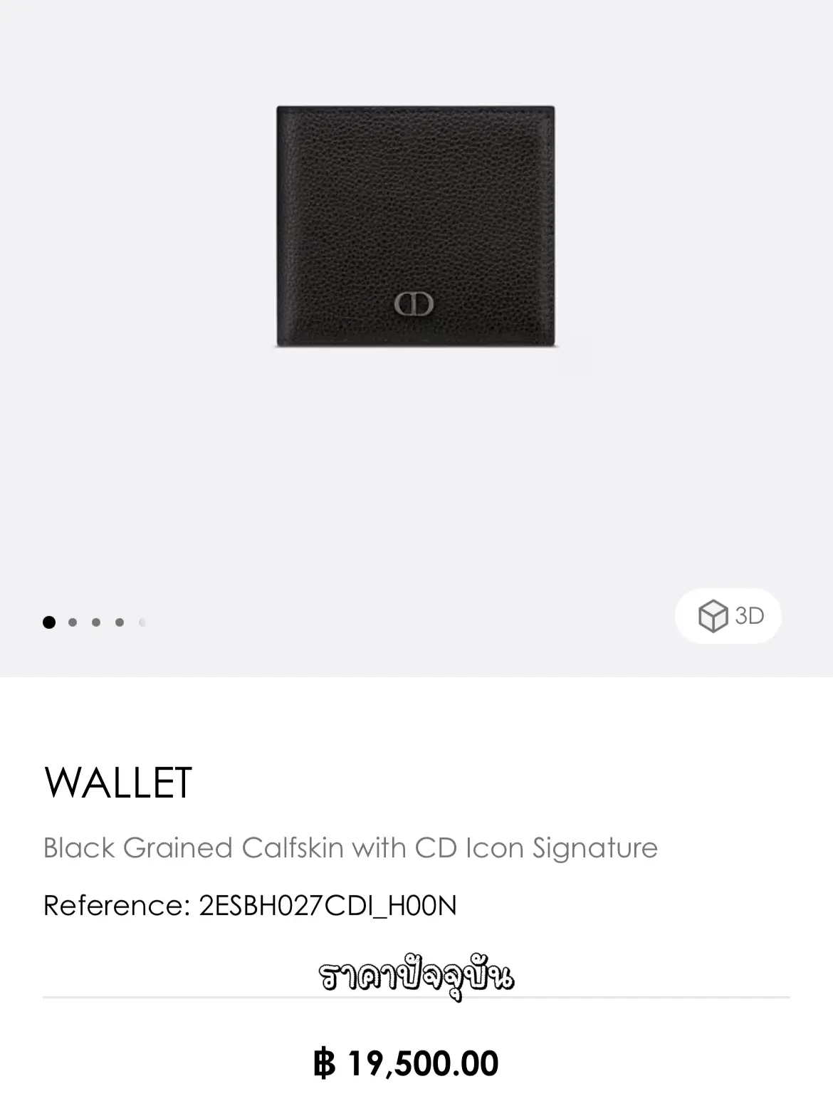Vertical Long Wallet Black Grained Calfskin with CD Icon Signature