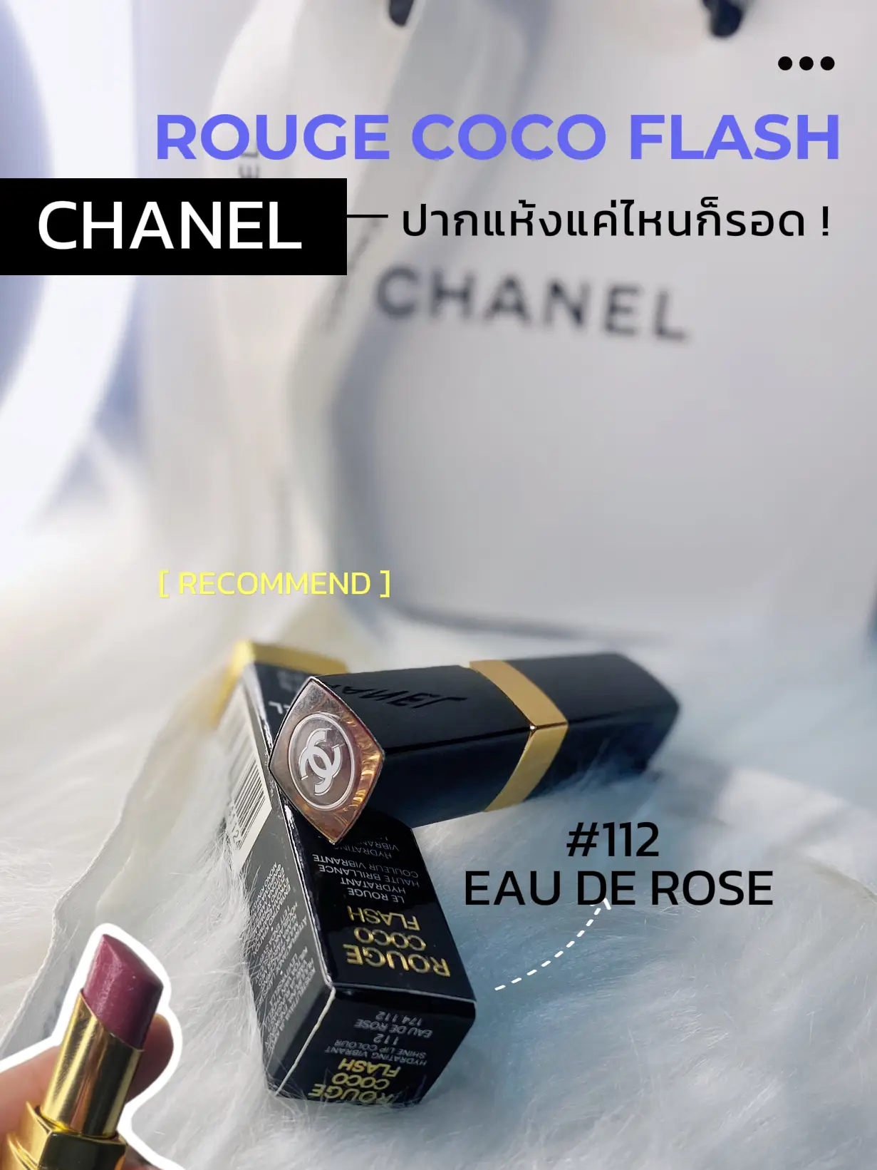 CHANEL Rouge Coco Flash Hydrating Vibrant Shine Lip Colour 96 Phenomene .1  Oz 3g for sale online