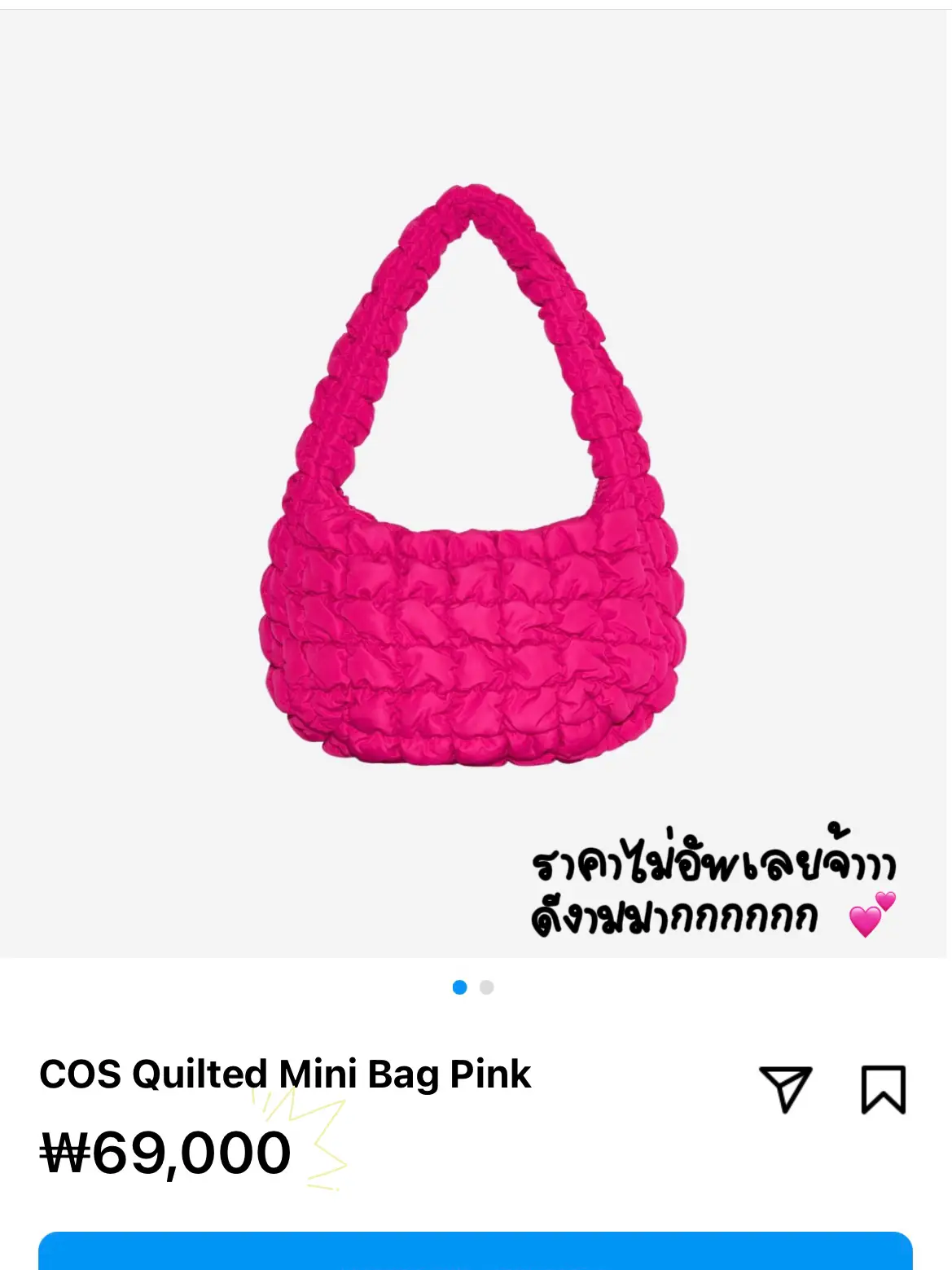 Shop COS Quilted Bag from UK & Ship to Philippines! Budget