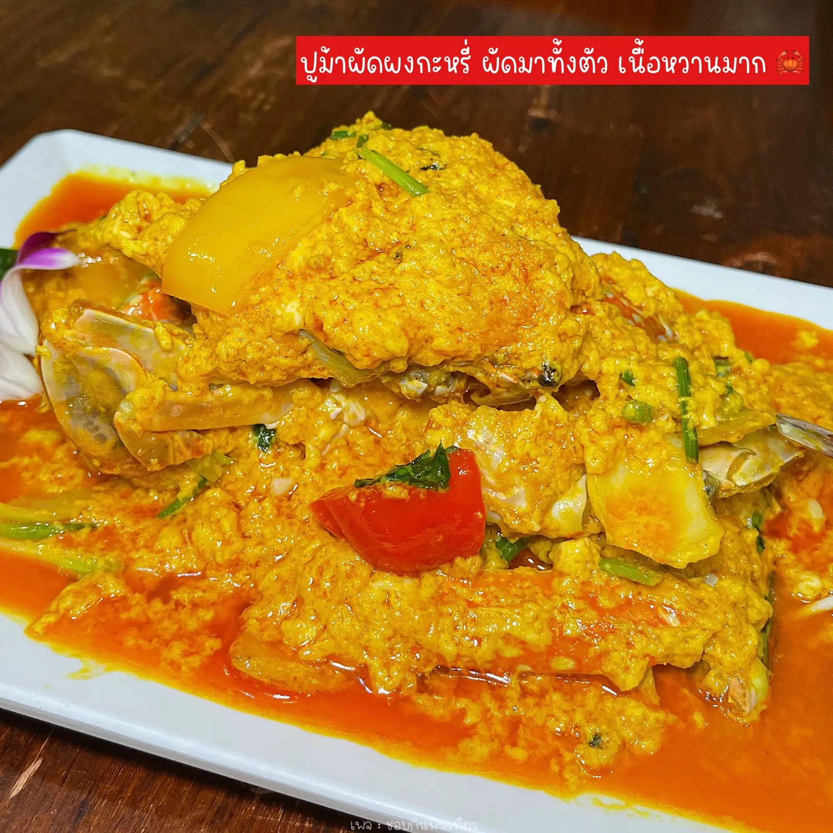 seafood-gold-shrimp-farm-ayutthaya-burnt-river-shrimp-size-large