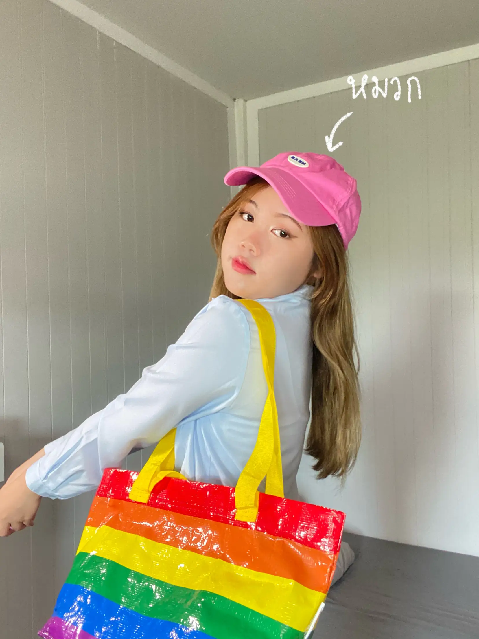 Rainbow ikea online bag