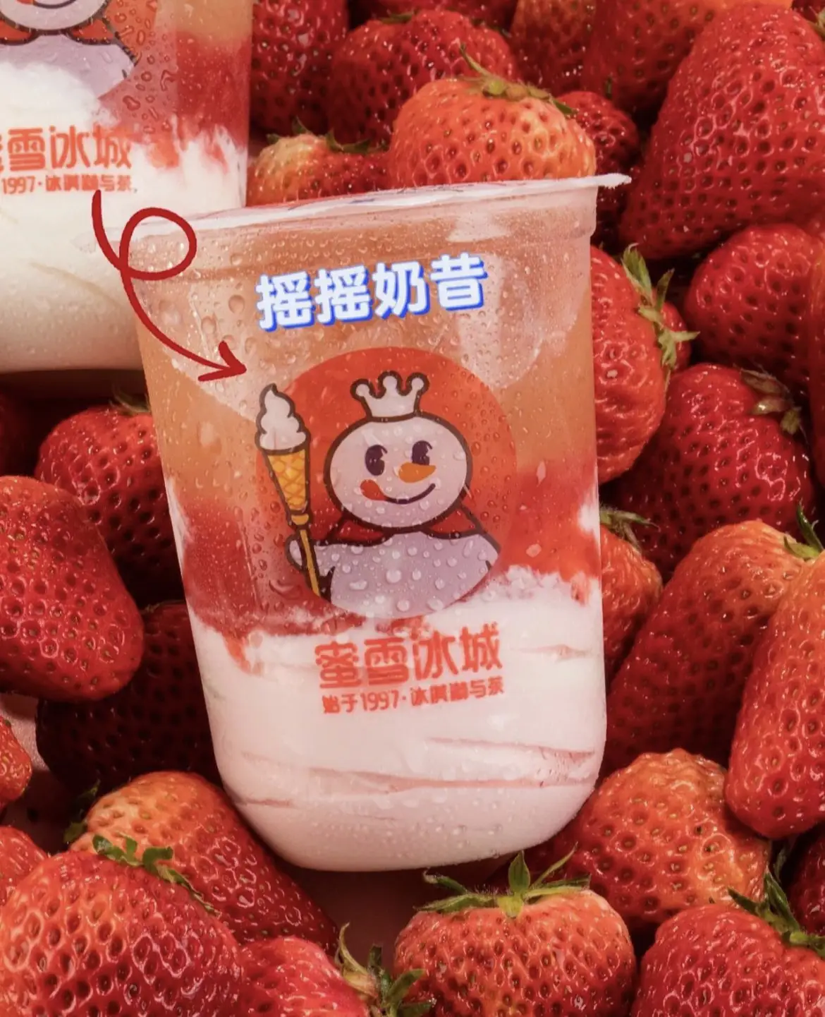 🍓Strawberry MiShake RM5 only! Gallery posted by MIXUE蜜雪冰城 Lemon8