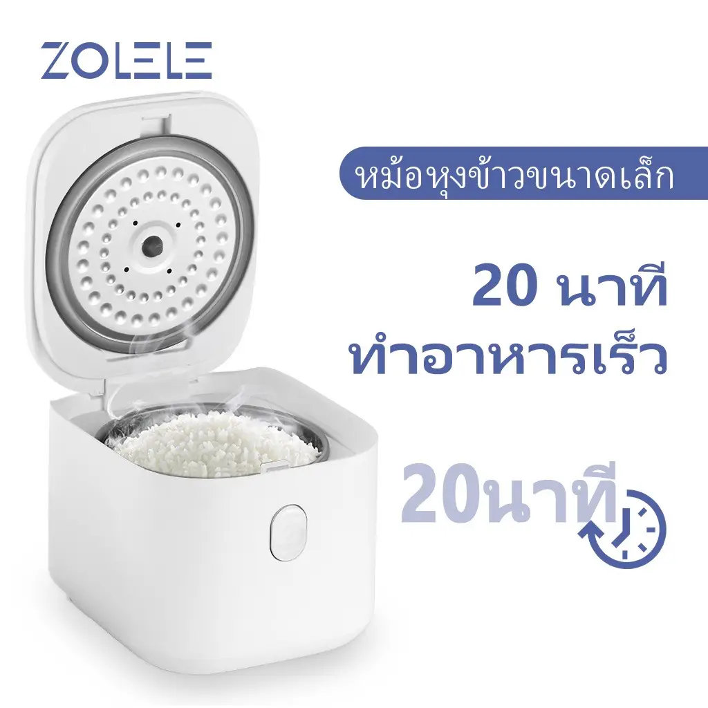 220V 1.2L Cute Mini Rice Cooker Small 1-2 Person Rice Cooker