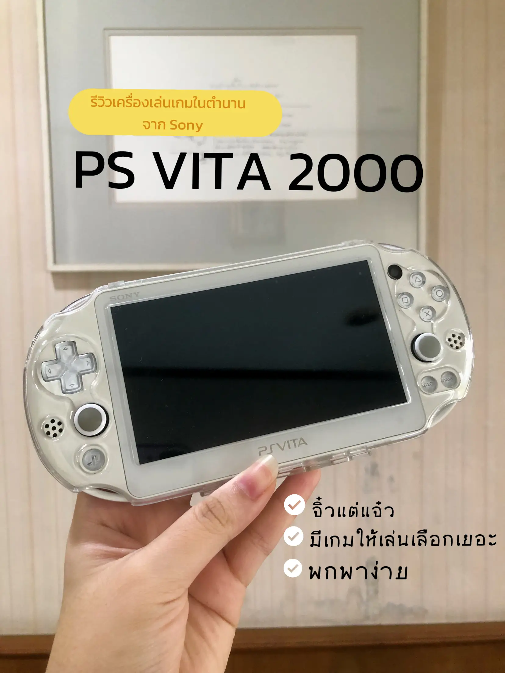 Sony PS Vita 2000 Ecran -  France