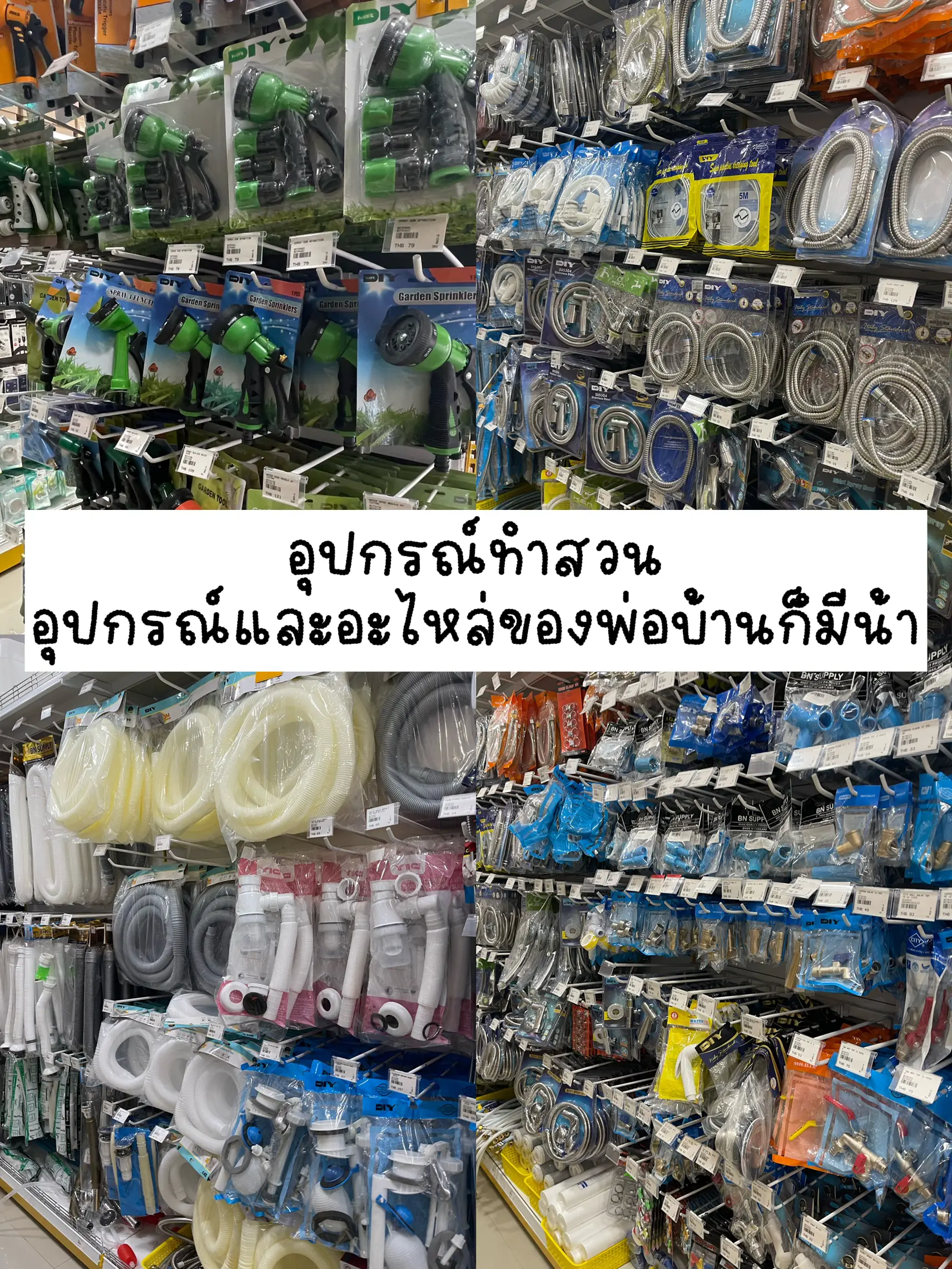 20 ไอเดียยอดนิยมเกี่ยวกับ ms diyในเดอะมอลล์บางแค ในปี 2024