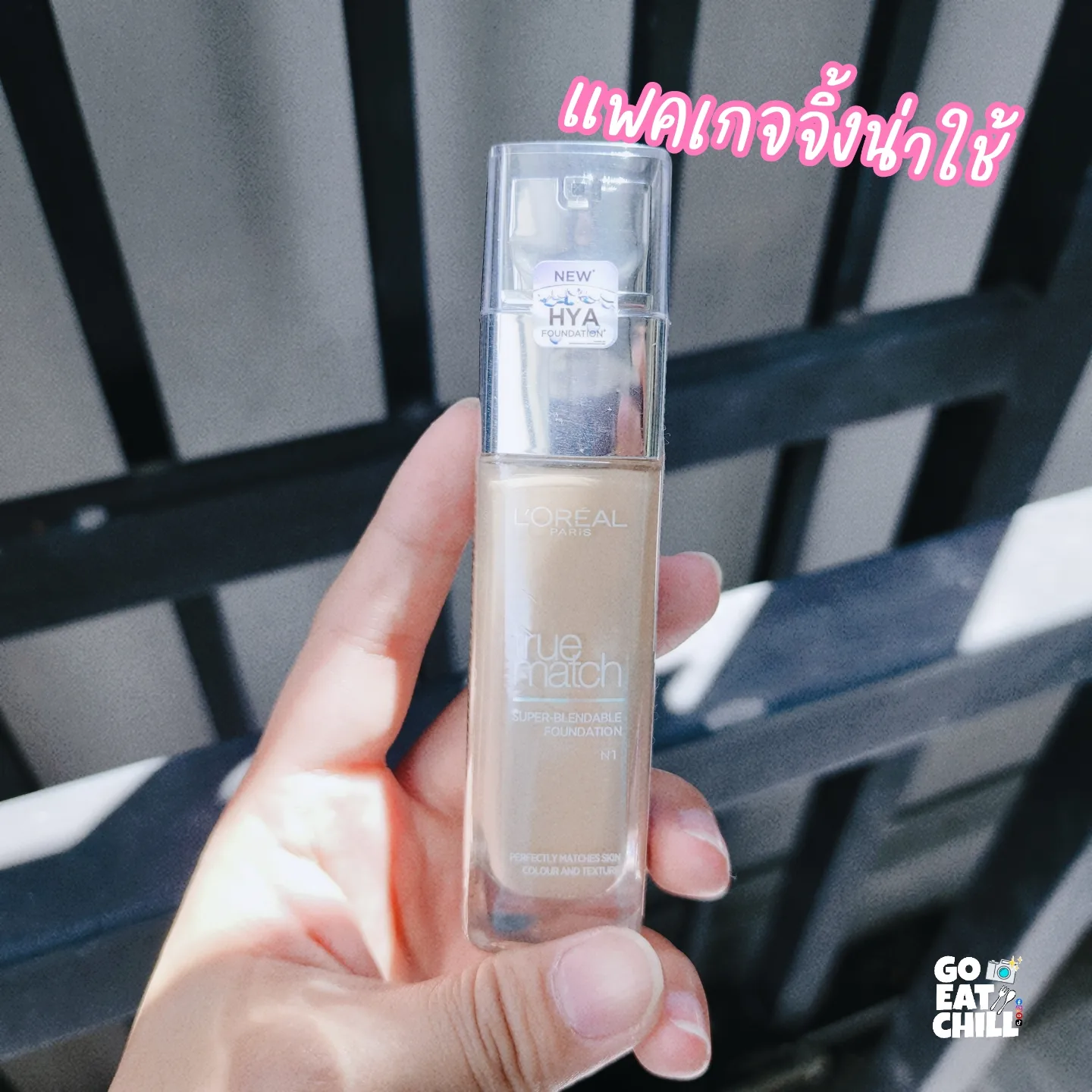 Loreal true match plumping tinted serum review ✨🤍