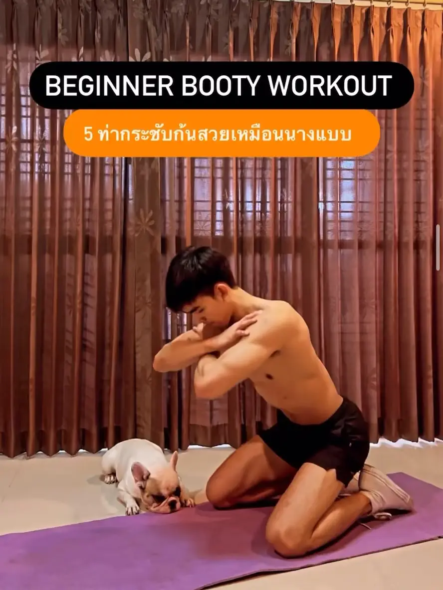 Beginner booty discount workout at home