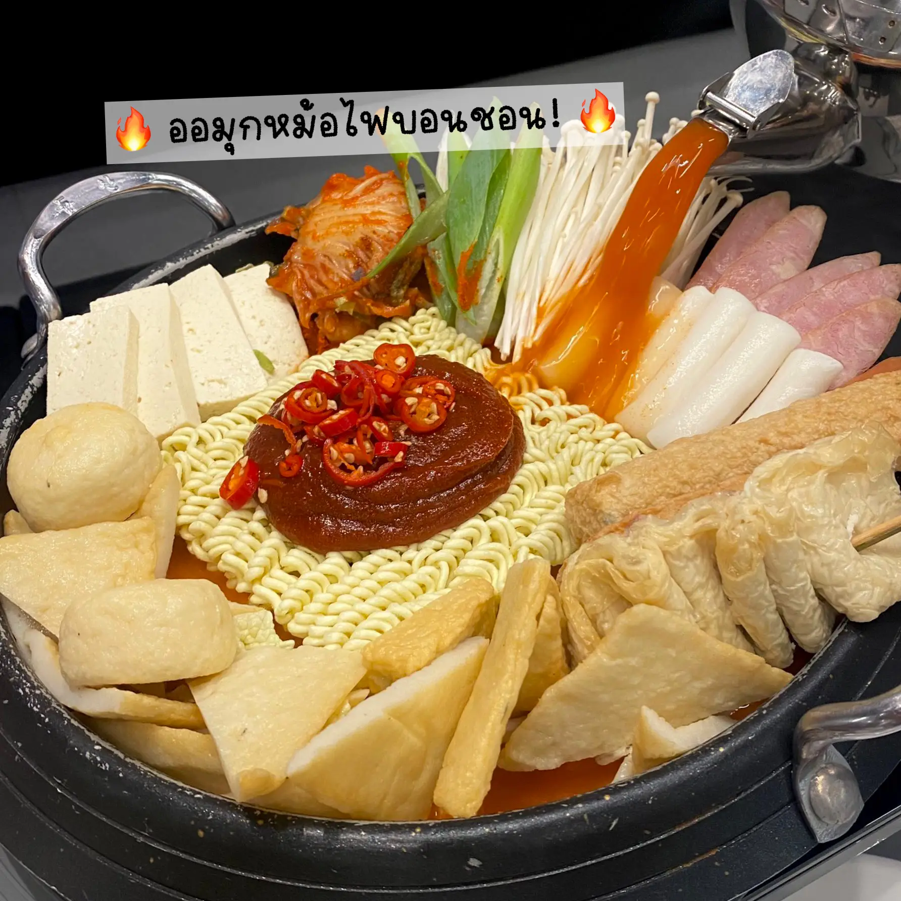 Hot Pot Menu at Boncheon! 🔥 | Gallery posted by .pim🐰 | Lemon8
