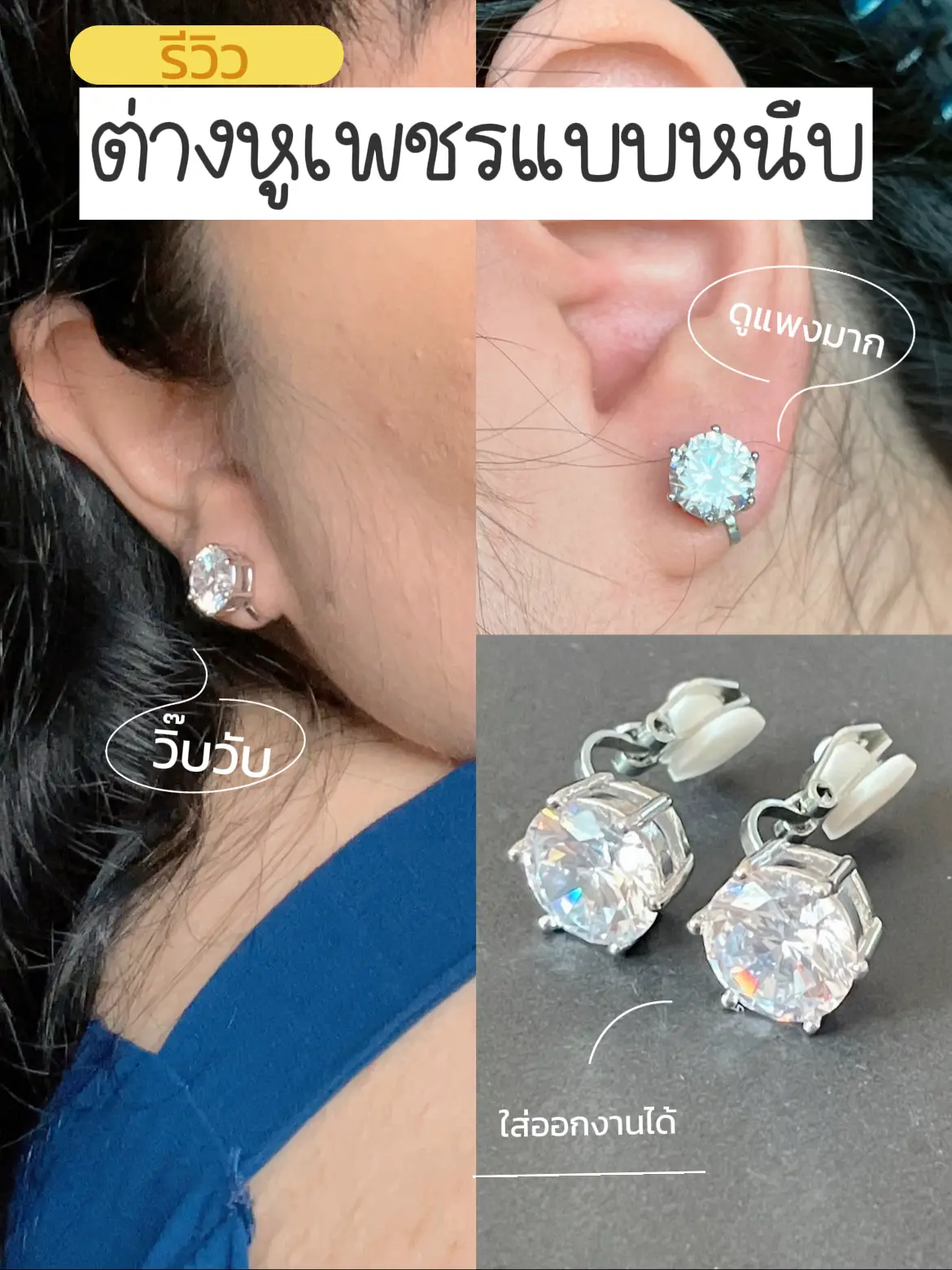 Studs Earring and Piercing Review