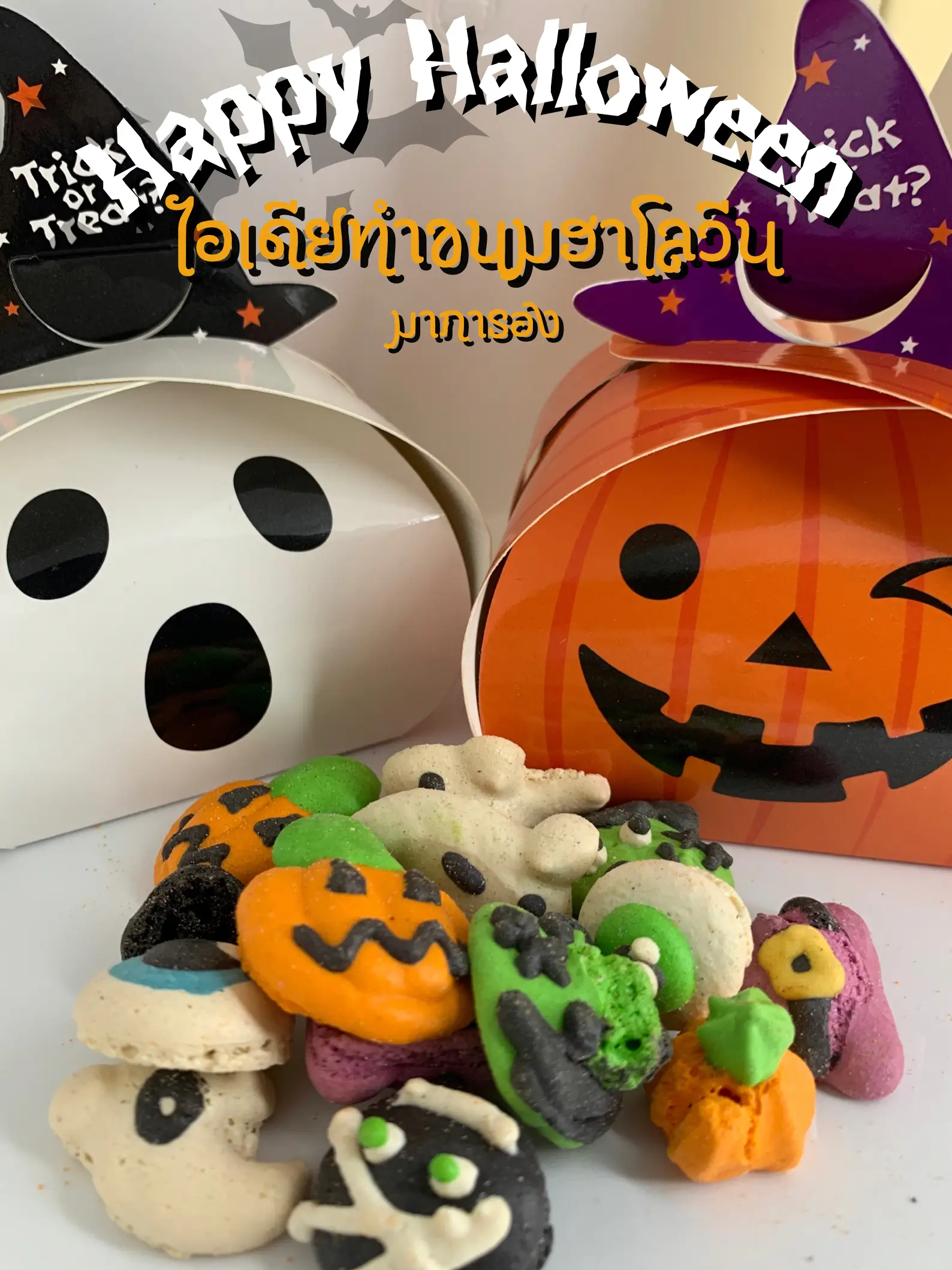 ハンドメイド❣️ハロウィンアレンジ❣️お化け、キャンディ、バラ、カボチャ❁⃘*.゜ ハンドメイド❣️ハロウィンアレンジ❣️お化け、キャンディ