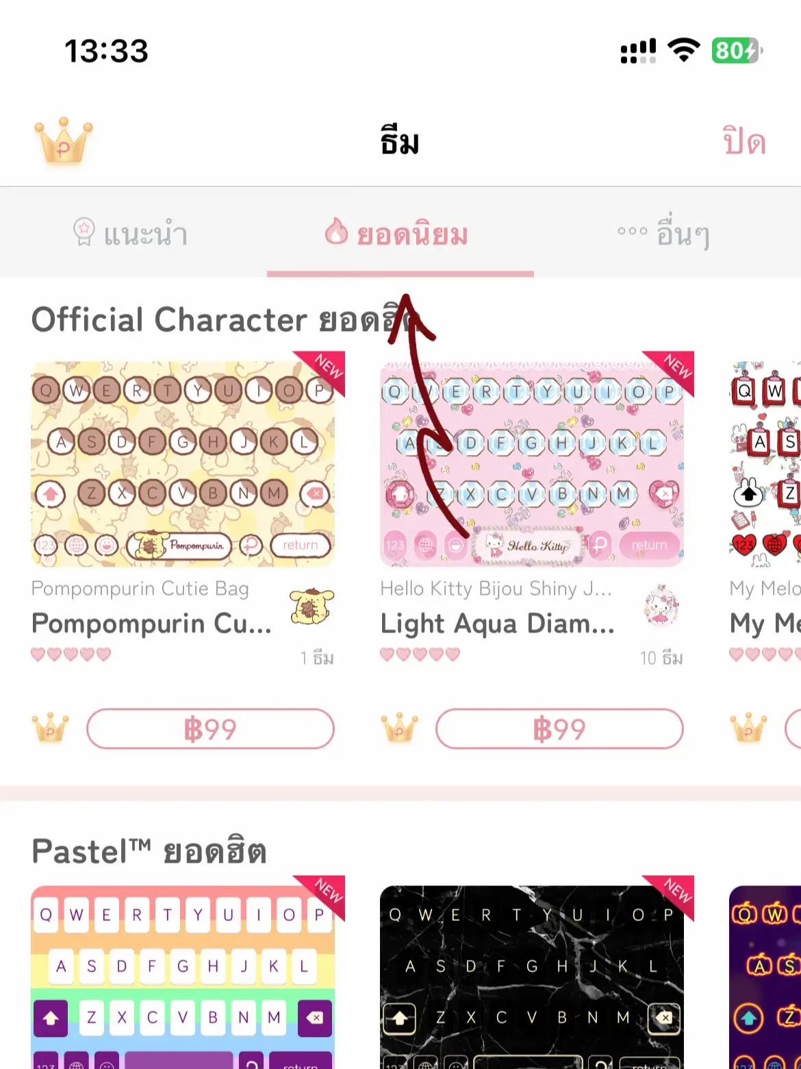 Pastel Keyboard Themes Color การค้นหาใน Lemon8
