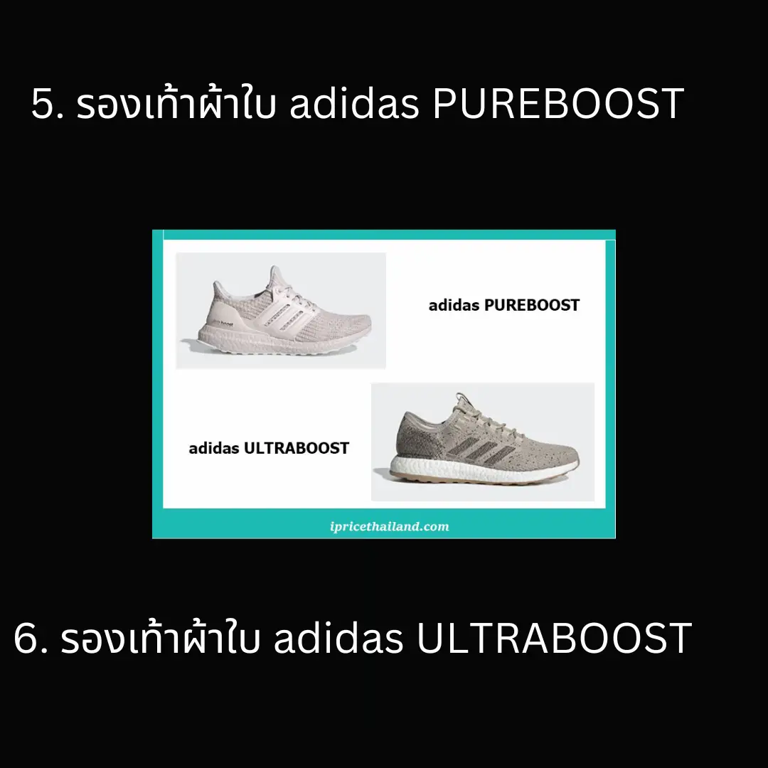 Adidas yeezy cheap jd 6500