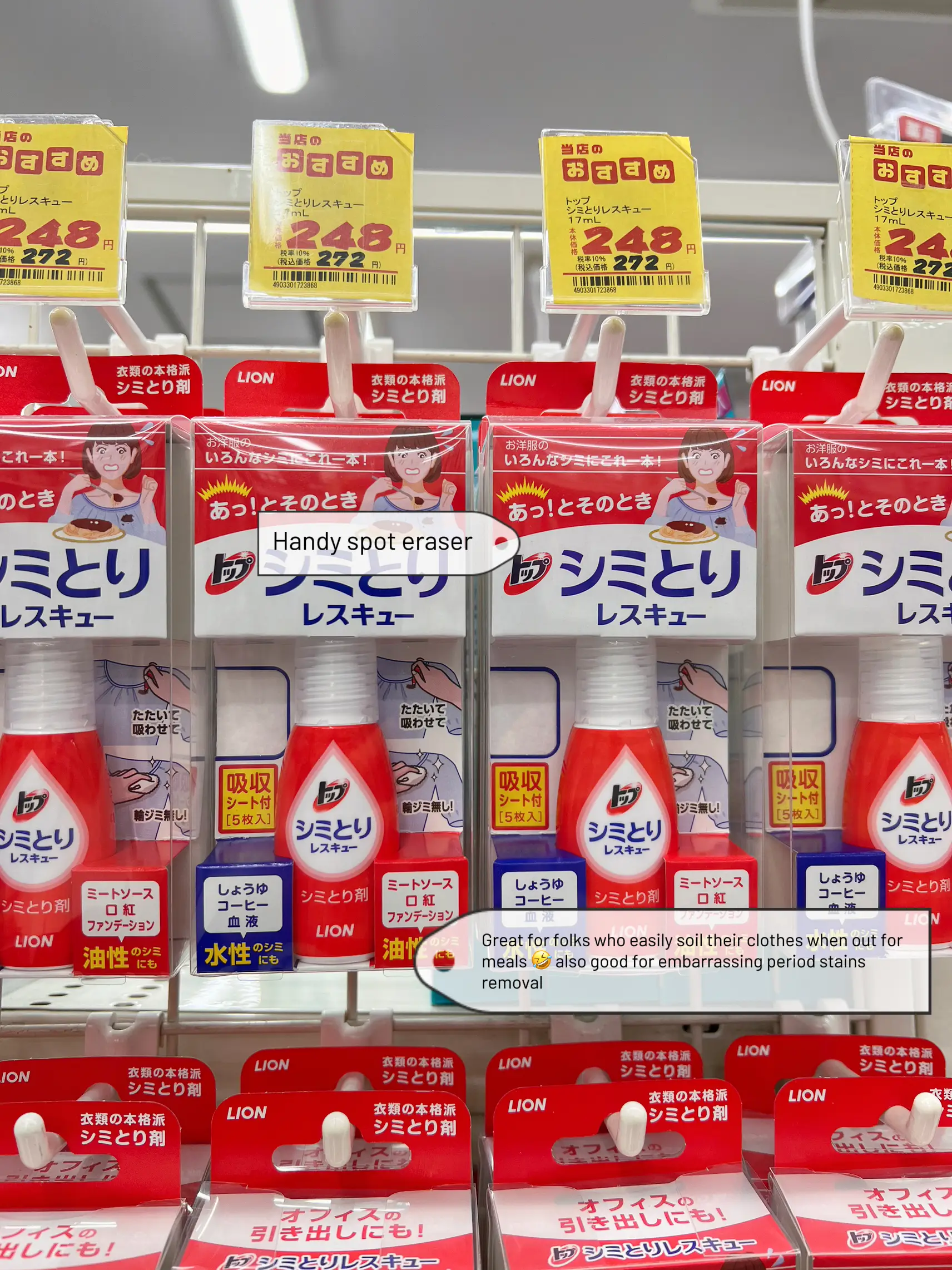 🇯🇵 MUST-BUYS AT A JAPAN’S DRUGSTORE? PT.2's images(5)