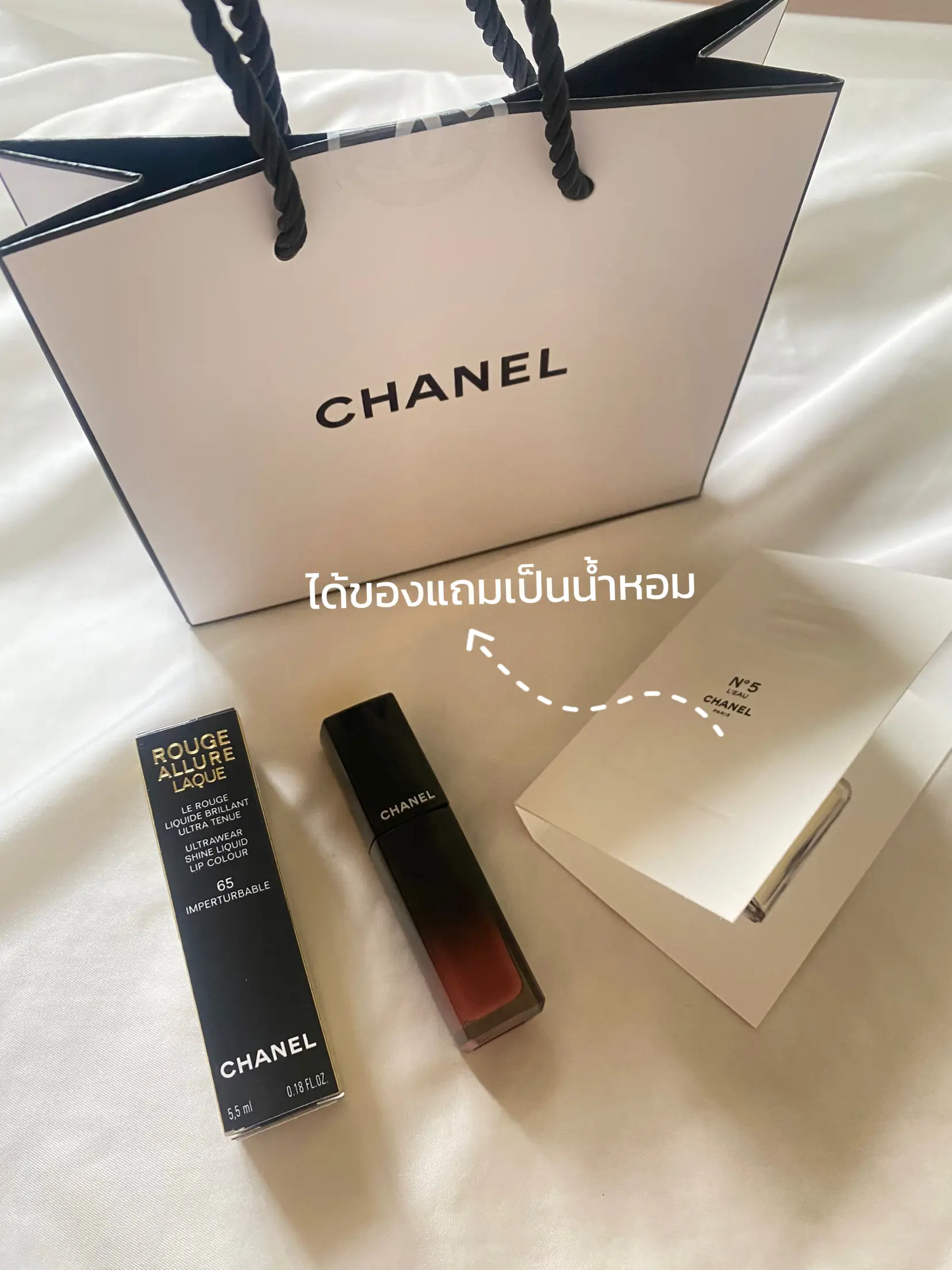 Lip chanel. The color should have✨, Gallery posted by yumi