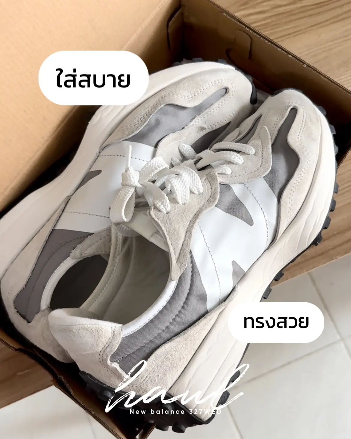 New balance sales 15 sg