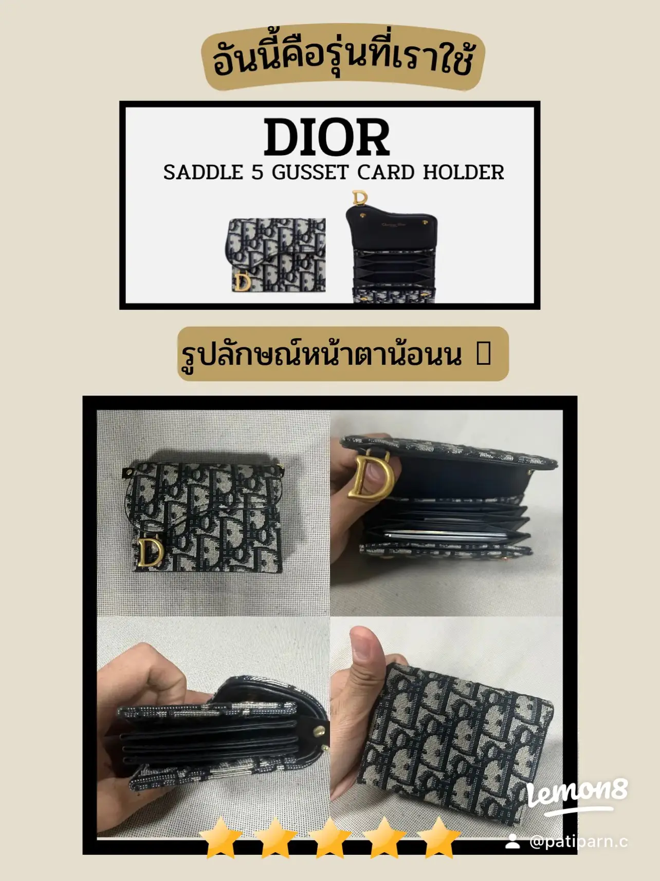 รูปภาพของ รีวิวหมดเปลือก Dior card holder ใช้แล้วดีจริงหรือแค่กระแส ? (2)
