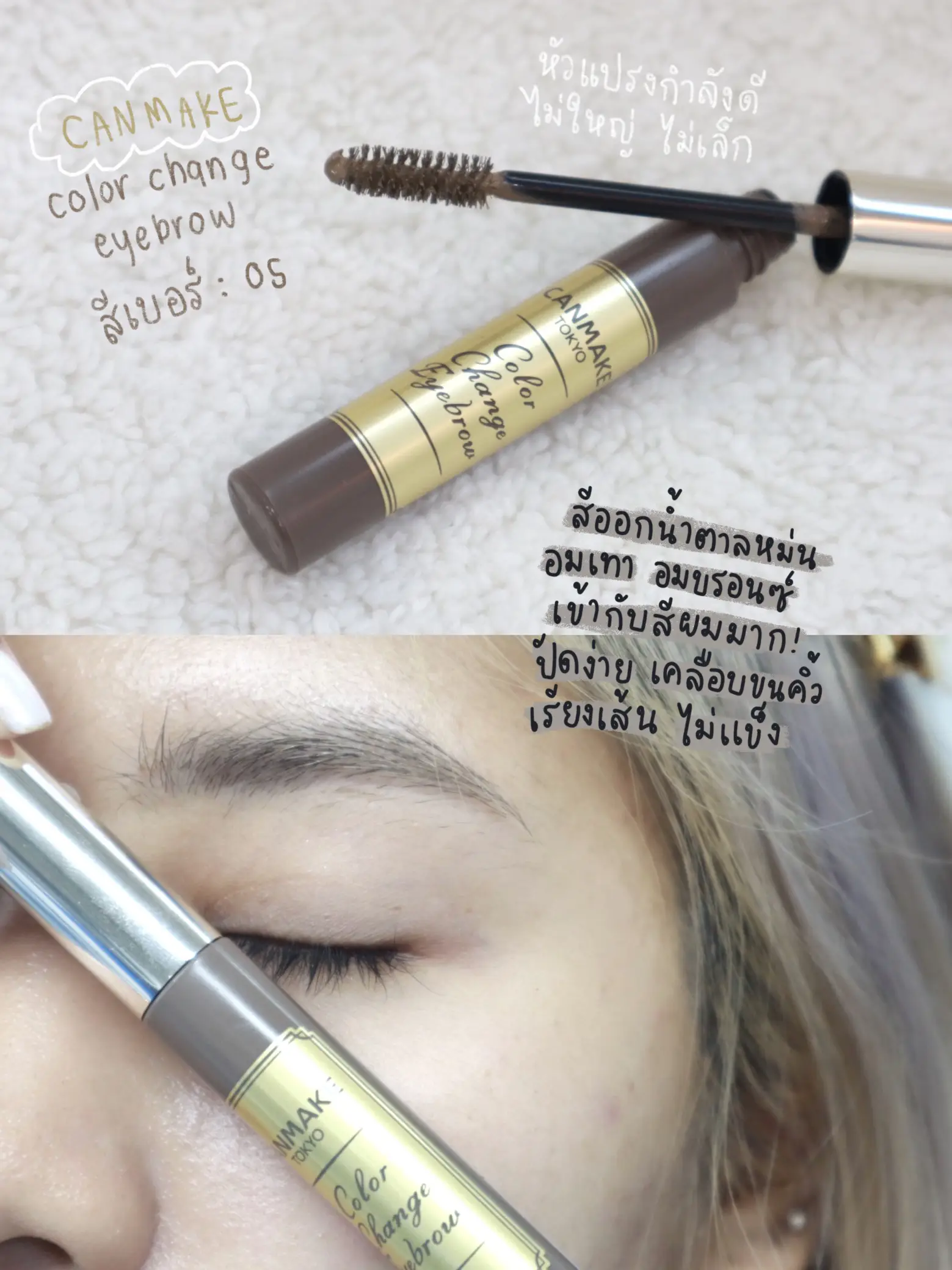 PINCEL DYE BROW