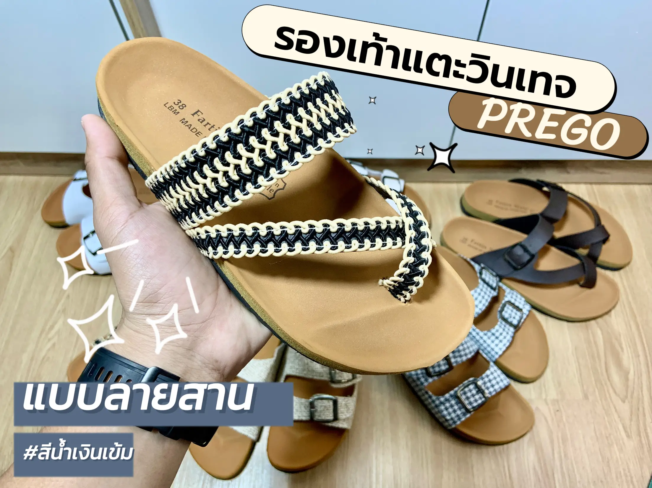 Vintage Sandals Gallery posted by Jame kani Lemon8