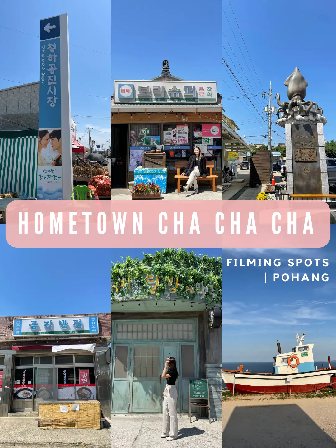 Calling all Hometown Chachacha fans Gallery posted by Sue En