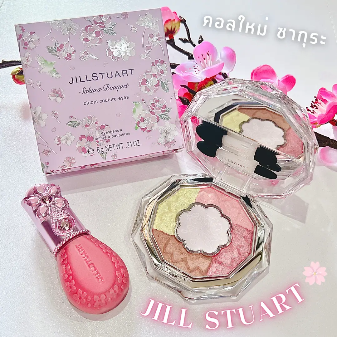 JILL STUART Couture Makeup Box-