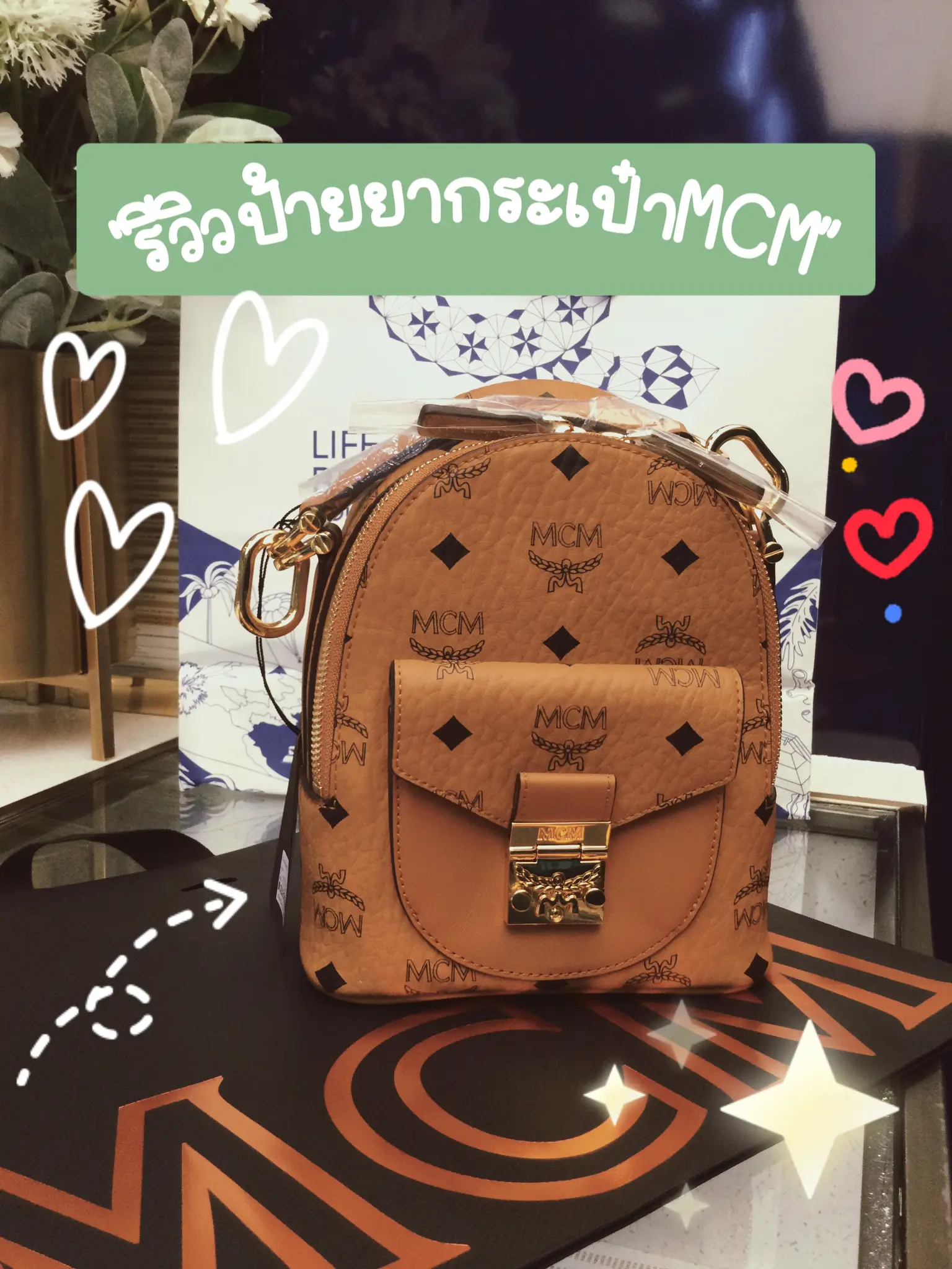 Mcm on sale backpack lil