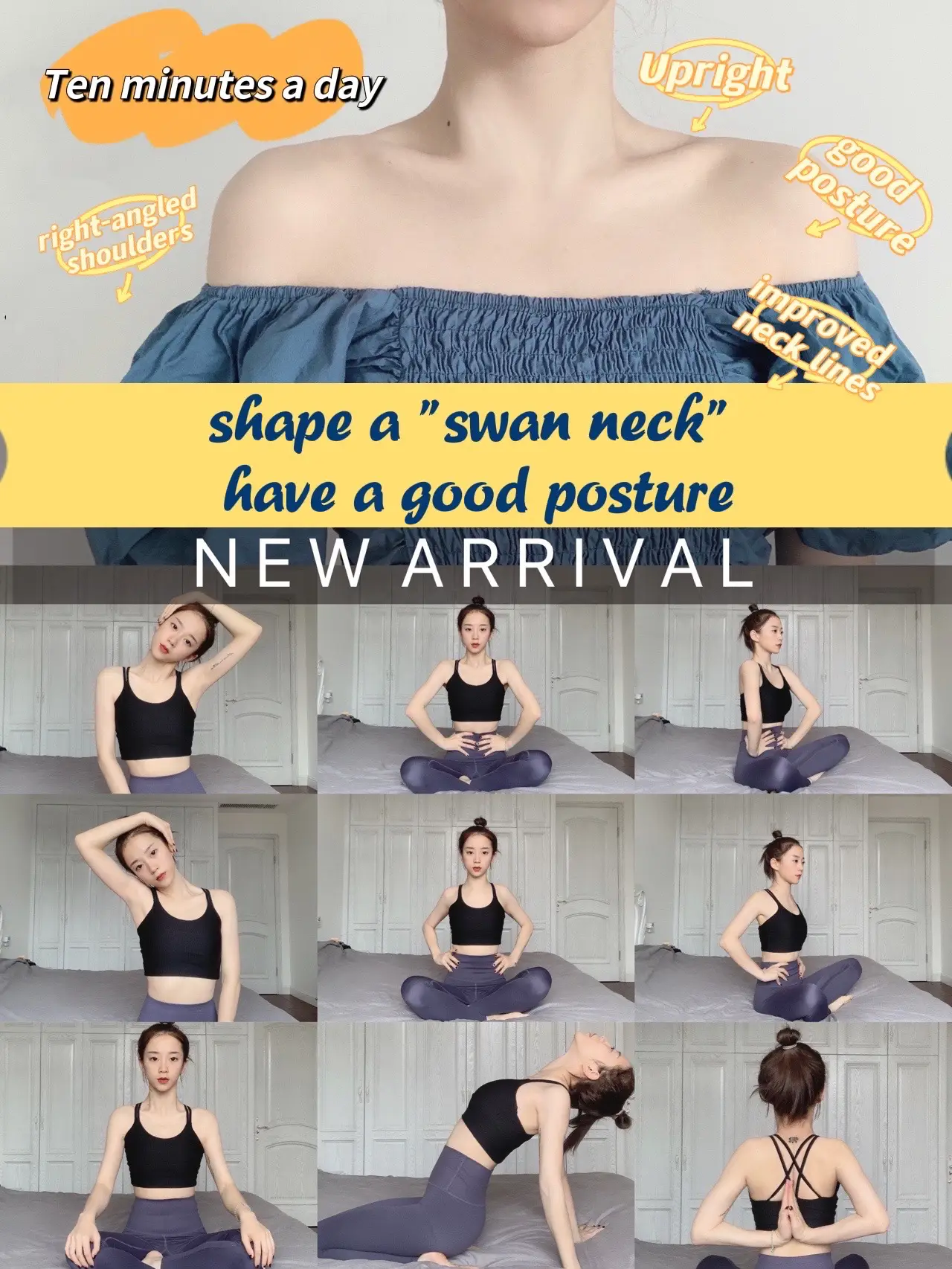 Swan 2025 neck exercise