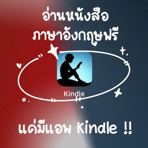 How to read Tamil books in Kindle ebook reader?