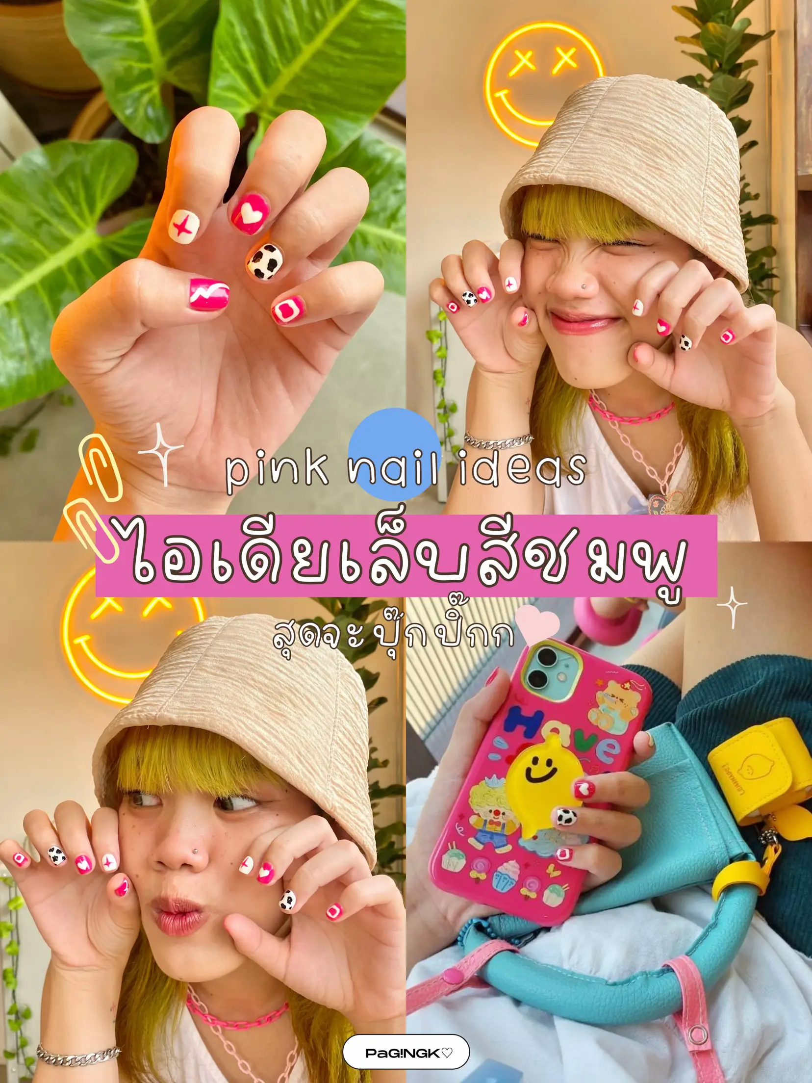 Pink nail idea 💅🏻 เล็บเจลสีชมพูชมใจ สดใสตะโก๊นนน🎟️🏄🏻‍♀️💖 แกลเลอรีที่
