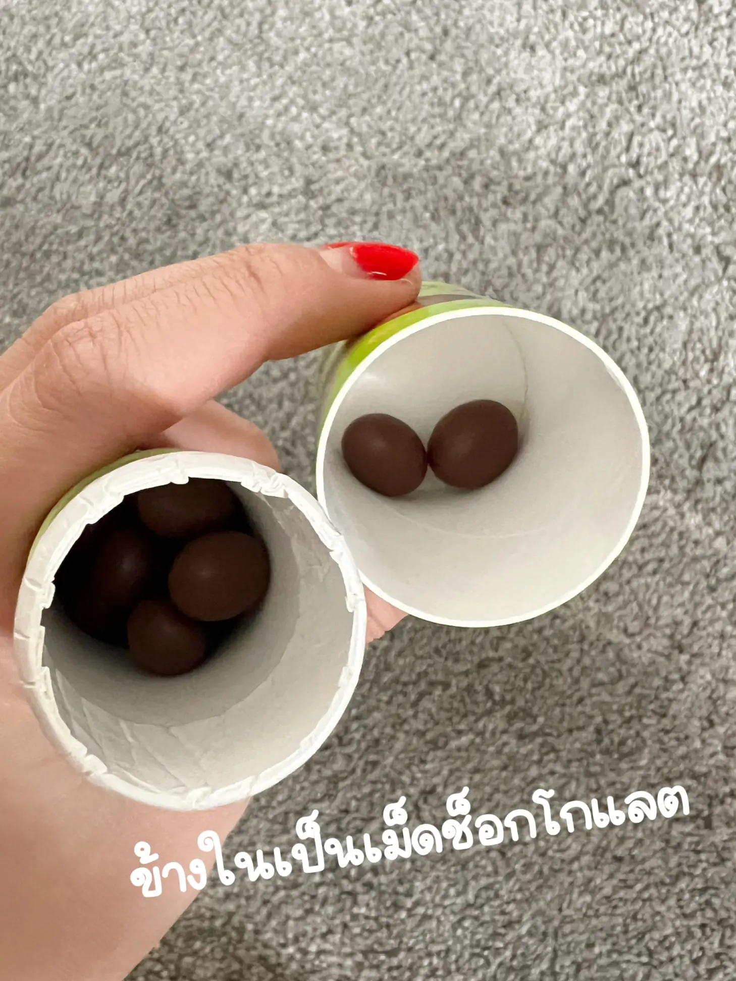 Tenga Valentine's Day Cup Chocolate