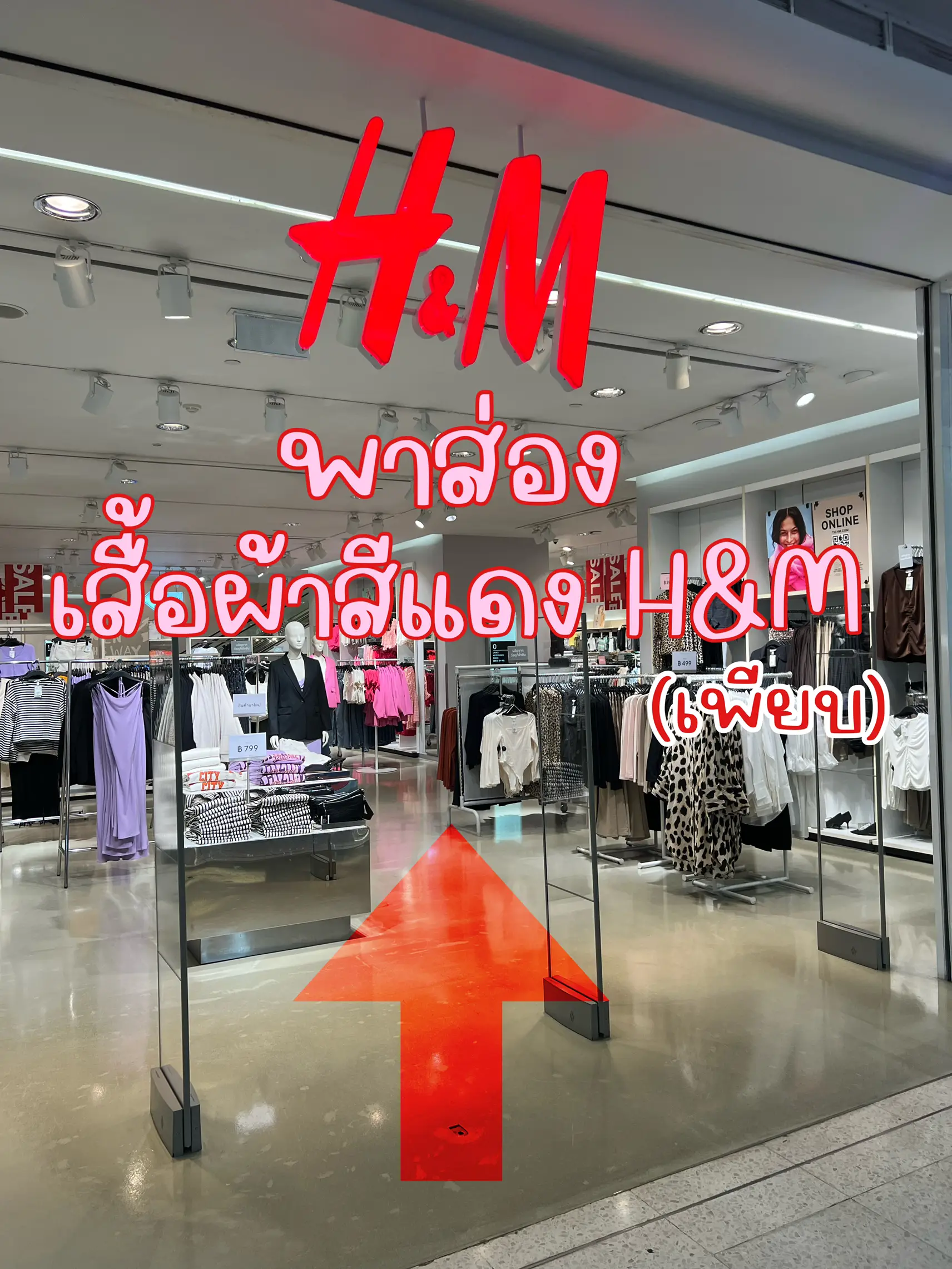 H & m on sale after christmas sale