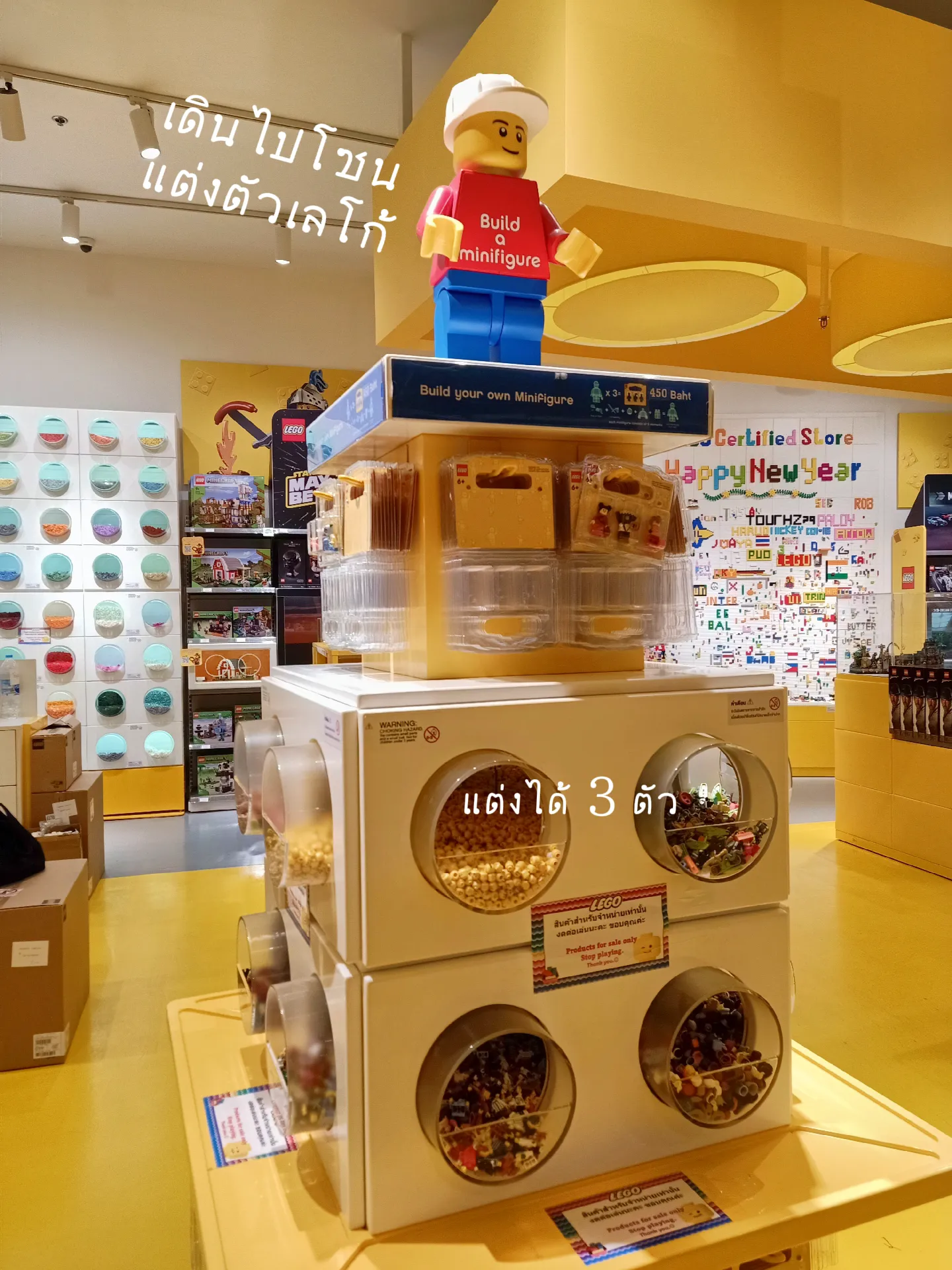 Lego shop outlet paragon