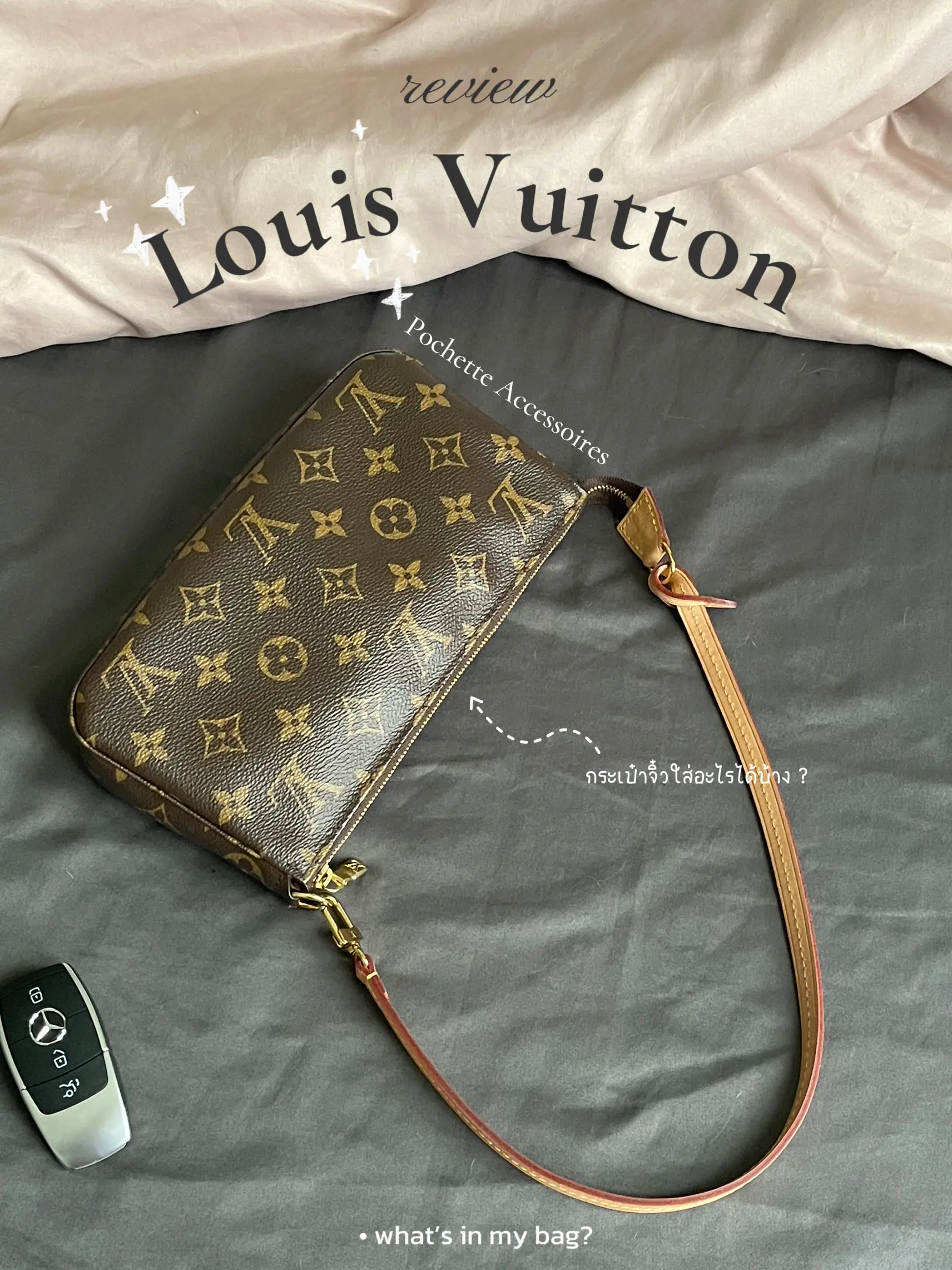WHAT'S IN MY BAG?!: LOUIS VUITTON POCHETTE ACCESSORIES (MONOGRAM